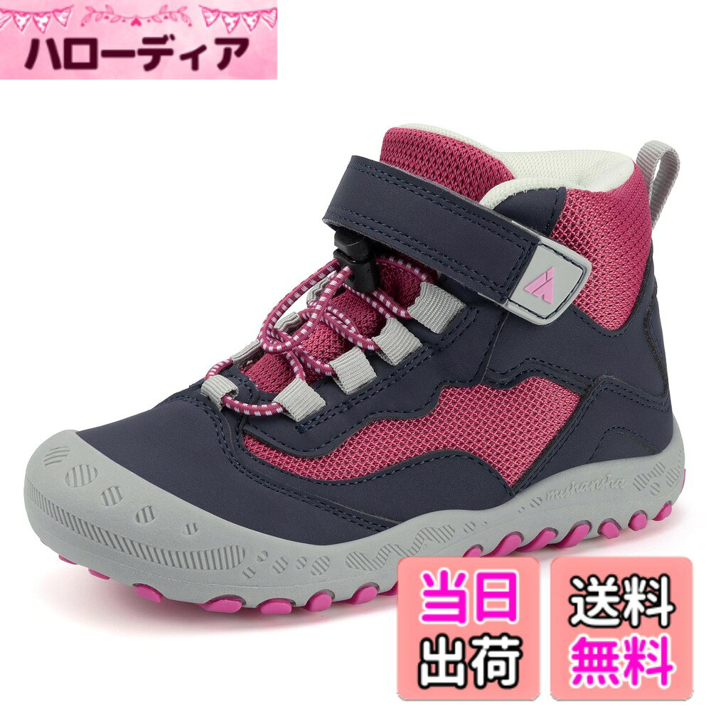 商品情報商品の説明主な仕様 つま先保護: 靴の先がゴムで包まれていて、ある程度の硬さはつま先をぶつけるのを防ぎ、子供の足を効果的に保護しますハイカット: 柔らかく捻挫しやすい子どもの足首の性質をベースに、この設計は足首をしっかりと包み込むことで、特にスポーツをする際にサポートと保護を強化します防水性: アッパーにはオックスフォード生地とレザーを使用し、ある程度の防水性能を備えています。スニーカー型なので、雨の日でも歩きやすいです。 また、汚れてもお手入れが簡単です履き心地良い: 子供の足の裏は汗腺が多く、汗をかきやすいです。 靴の内側はメッシュデザインで通気性を高め、取り外し可能なインソールで、足をよりドライに保つことができます滑り止め: ソールはTPR素材でできており、さらにソールの不規則な模様がグリップ力を高めている。耐久性も重視されていて、耐摩耗ソールを採用しています