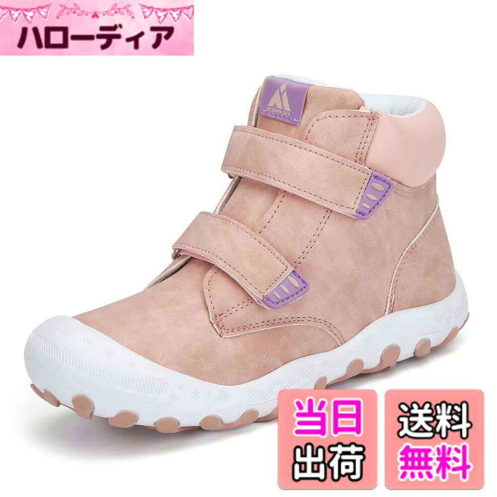 商品情報商品の説明主な仕様 つま先保護: 靴の先がゴムで包まれていて、ある程度の硬さはつま先をぶつけるのを防ぎ、子供の足を効果的に保護しますハイカット: 柔らかく捻挫しやすい子どもの足首の性質をベースに、この設計は足首をしっかりと包み込むことで、特にスポーツをする際にサポートと保護を強化します防水性: アッパーにはオックスフォード生地とレザーを使用し、ある程度の防水性能を備えています。スニーカー型なので、雨の日でも歩きやすいです。 また、汚れてもお手入れが簡単です履き心地良い: 子供の足の裏は汗腺が多く、汗をかきやすいです。 靴の内側はメッシュデザインで通気性を高め、取り外し可能なインソールで、足をよりドライに保つことができます滑り止め: ソールはTPR素材でできており、さらにソールの不規則な模様がグリップ力を高めている。耐久性も重視されていて、耐摩耗ソールを採用しています