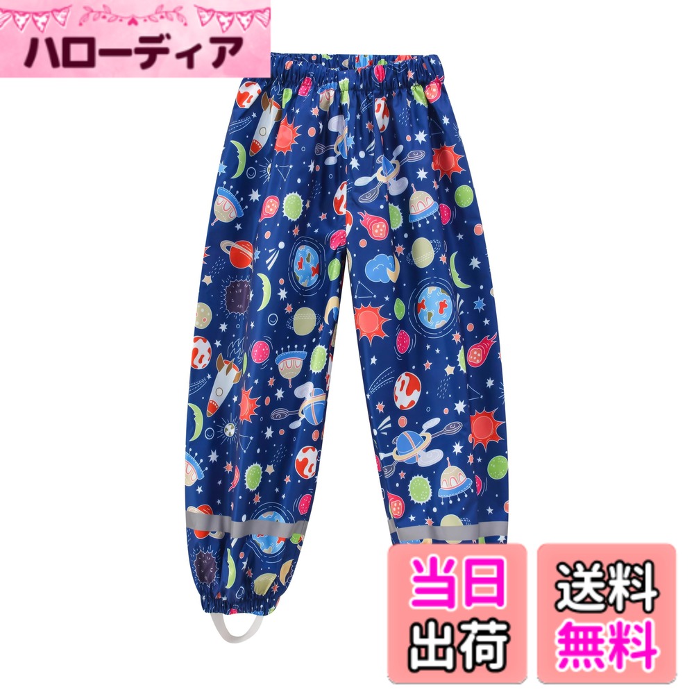 商品情報商品の説明主な仕様 【高品質素材】高品質な素材を使用しており、柔らかな肌触りで、耐久性抜群です。無味、撥水性が優れ、パンツが雨の日に濡れる、遊びの時に汚れる心配はありません。安心でご利用いただけます。【反射テープ】レインパンツに反射テープが付き、暗い雨の日や夜道で車のライトを反射して、目立つの効果を達します。【ゴム裾】裾はゴム入りなので伸縮性があり、砂や水の侵入を防止、着脱も便利です。裾に足踏みベルトが付き，子供が動いても滑りません。【適用シーン】気軽に携帯でき、保育園、学校への通園通学、雨の日、雪の日などのシーンにぴったりです！公園での砂場遊びや水遊びでも大活躍。