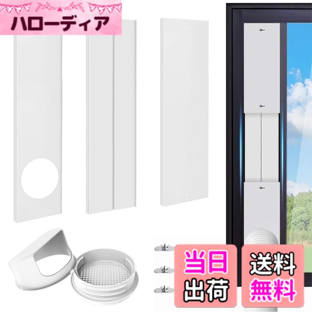 楽天市場】cleseed cwia 楽座クーラー clecooliii(クレクール3) 用 窓