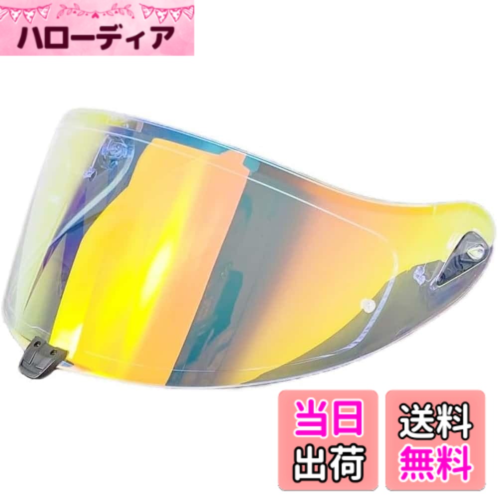 商品情報商品の説明特徴： 繊細な靭性、高い柔軟性。 UVカット、ミストカット、スクラッチ防止ケア。 交換が簡単で、すぐに使用できます。 日光、風、雨、虫から目を守り、運転の安全を確保する。 あなたが選んだ複数の色。主な仕様 適合モデル：OGK KABUTO AEROBLADE 5/6 ヘルメットに適したヘルメット シールドマスクです。ご注意ください:不適合KABUTO 3.br耐久性と安定性に優れた高品質のPC素材。サンシェードは耐摩耗性に優れています。特殊ミラーコーティングにより、視界の歪みを最小限に抑え、目の疲れを軽減。防水コーティング。滑らかなミラーコーティングの表面は湿気に強い。brFor OGK KABUTO AEROBLADE 5/6 シールド は、ヘルメットフレームに密着しているので、ヘルメットの縁の小さな隙間から雨水が侵入したり、風やほこりが入ったりするリスクはありません。注：(透明シート、透明REVOレッド、透明REVOブルー、透明REVOパープル)4色とも昼夜を問わず使用可能，その他の色は昼夜兼用ではありません。