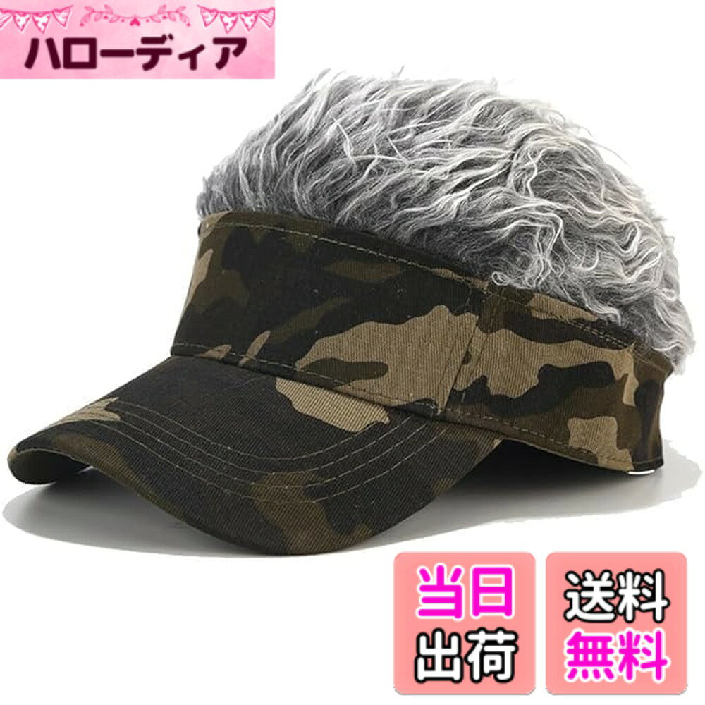 楽天市場】サンバイザー カモ（スポーツ・アウトドア）の通販