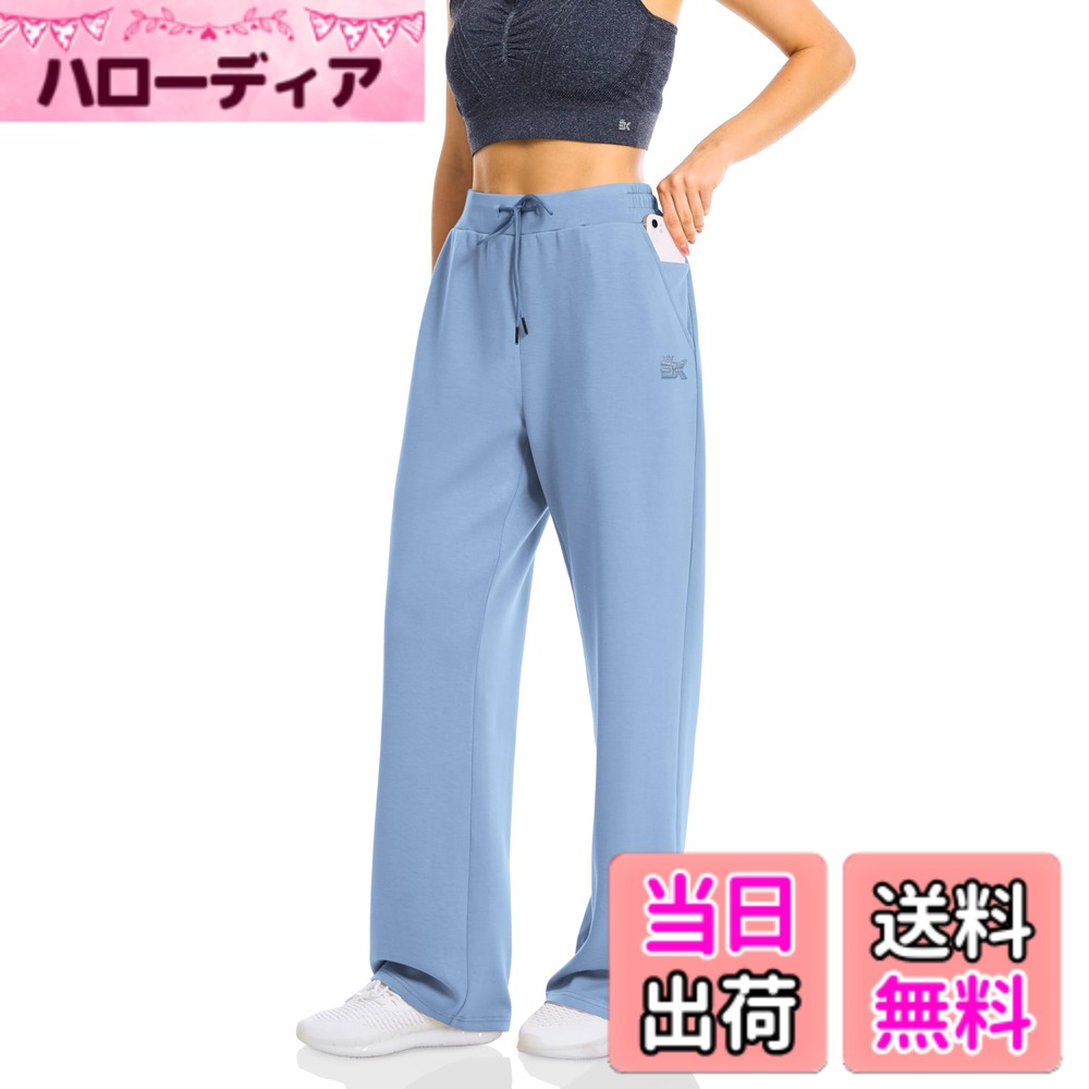 商品情報商品の説明主な仕様 【ワイドパンツ レディースの新定番！】 神グッズ登場 ストレートでゆったりとしたシルエットが脚をスラリと見せ、スタイルアップを実現。レディース パンツとして、どんな体型でも美しいプロポーションを演出。日常からオフィスまで、シーンを選ばず活躍する神グッズです。【レディース ズボン 着心地の設計】 肌に優しくフィット。長時間の着用でも摩擦やストレスを軽減。動きやすさと快適さを両立し、忙しい毎日をサポートします。【パンツ レディース 便利なファスナー付きポケット】 貴重品を安全に収納できる多機能デザイン。外出先でも安心して使える実用性の高さが魅力です。【ズボン レディース肌触りが抜群の微毛糸】 ふんわりとした感触と軽やかな着け心地を実現。季節を問わず快適に過ごせる、上質な素材感をお楽しみください。【レディース パンツ 高級感ある素材で耐久性もバツグン】 しなやかで柔らかな質感が洗練されたスタイルを演出。洗濯後も型崩れしにくく、長く愛用できる逸品です。