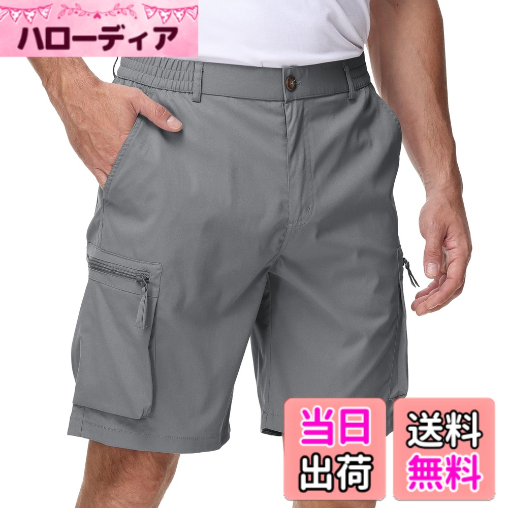 【送料無料】ハーフパンツ ショートパンツ メンズ 5分丈 大きいサイズ 前開き ジッパーポケット 夏 半ズボン 通気 短パン 登山 ゴルフ アウトドア おしゃれ 色：グレー、サイズ：S