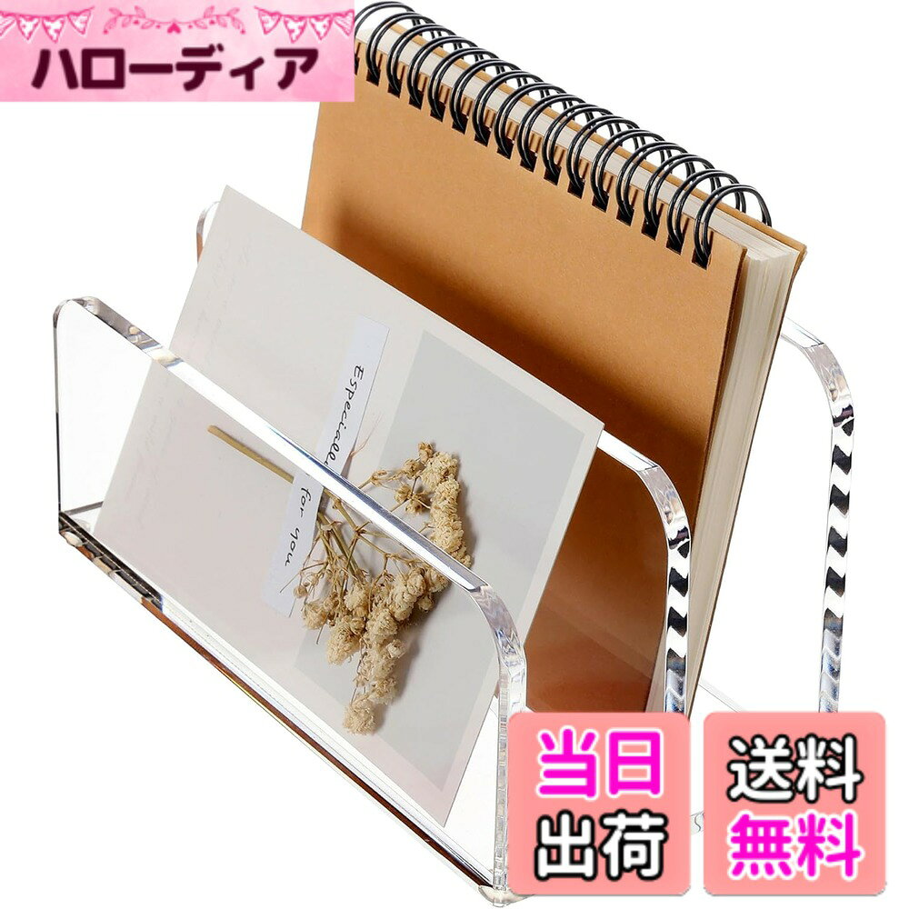 楽天市場】レタースタンドの通販