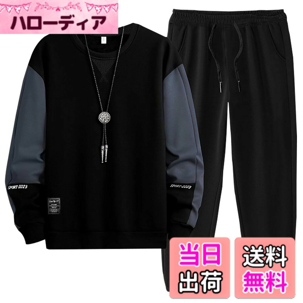 商品情報商品の説明主な仕様 【L=日本サイズM】 着丈:68cm/身幅:54cm/肩幅:54cm/身長の目安：162-172cm/体重:50-60kg。 【XL=日本サイズL】 着丈:70cm/身幅:56cm/肩幅:55cm/身長の目安：165-172cm/体重:60-70kg。 【2XL=日本サイズ2L】 着丈:72cm/身幅:58cm/肩幅:56cm/身長の目安： 168-175cm/体重:70-75kg。 【3XL=日本サイズ3L】 着丈:74cm/身幅:60cm/肩幅:57cm/身長の目安：172-178cm/体重:75-80kg。【4XL=日本サイズ4L】 着丈:75cm/身幅:62cm/肩幅:58cm/身長の目安：175-182cm/体重:80-85kg。 【5XL=日本サイズ5L】 着丈:77cm/身幅:64cm/肩幅:60cm/身長の目安：182-188cm/体重:80-90kg。 【注意】：ゆったりしたスタイルがお好きな方は、いつもより1サイズ大きめのものをお勧めします。【メンズトレーナー上下セットのトップス】袖はトレンドのカラーブロッキング・デザインで、モノグラム・プリントがスタイリッシュな仕上がり。 襟、袖口、裾はリブ編みで、着ている間も体を暖かく保ち、全体的にミックスカラーでとてもスタイリッシュな印象を与えます。ボトムのズボンのサイドにはポケットが付いているので、携帯電話や財布などの小物を簡単に収納できます。 ドローストリングでサイズ調節ができ、裾もゴムで着脱しやすいので、幅広い体型の方に着ていただけます。【実用的なトレーナー上下セット】スポーツや普段着に最適なジャージ上下セットです。 スポーツ・フィットネス、ジョギング、ボクシング、ウォーキング、ランニング、筋力トレーニングはもちろん、普段着やホームウェアとしてもお使いいただけます。 軽量でフィット感があり、通気性に優れているため、どんな場面にも自由に対応できる。【Bligo-メーカー】 サイズやカラーがイメージと異なる場合は交換・返品も無料。つまり試着ができちゃうってことですよ。当店はお客様に最高のショッピング体験をお楽しみいただけますよう、最高水準のサービスを提供することをお約束します。当店でお買い物の際、何かご不明な点がございましたら、メールにてお気軽にお問い合わせください。お客様に問題なくお買い物をお楽しみいただけるよう、最善を尽くします。ご来店を心よりお待ち申し上げております。