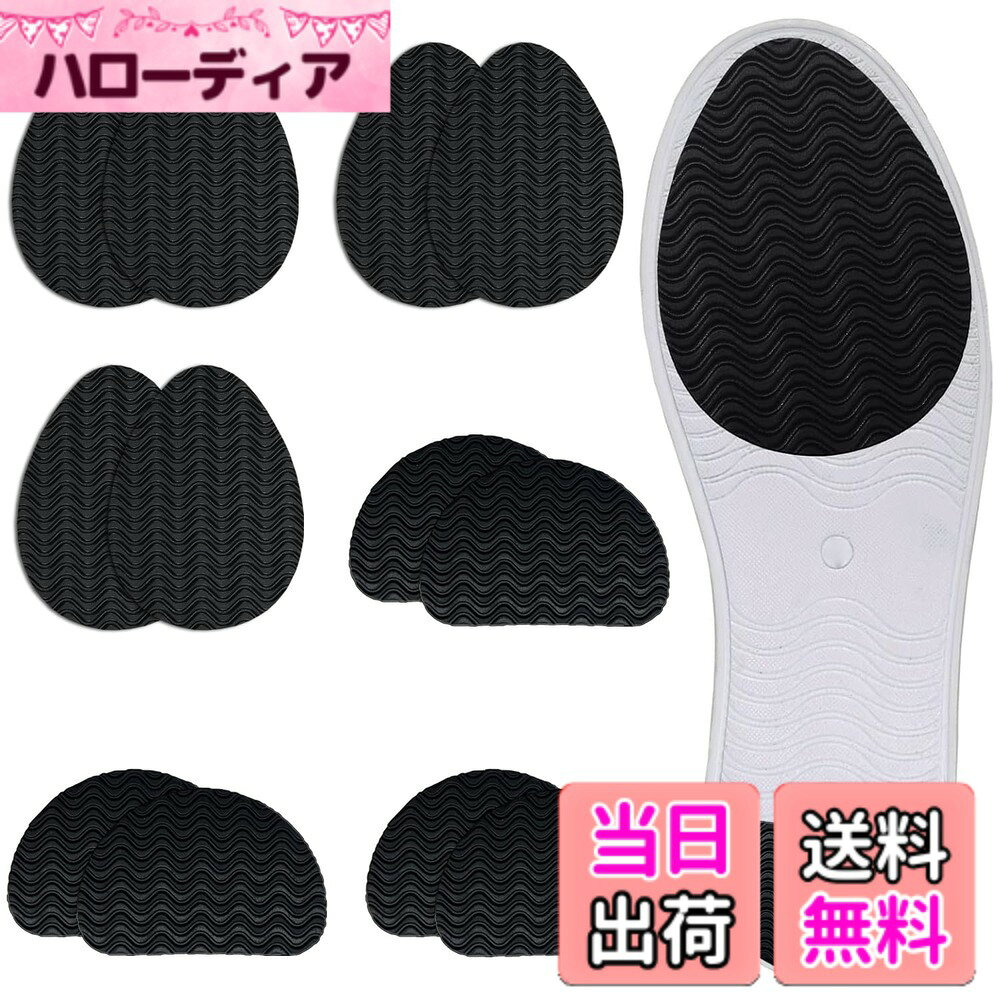 【送料無料】SOYANGNEK 靴底滑り止めパッド 6ペア 靴底プロテクター 2.2mm厚 色：レッドブラック