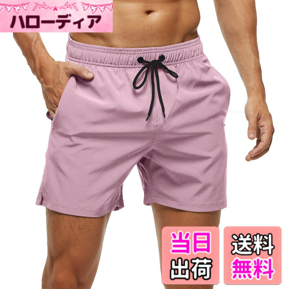 商品情報商品の説明主な仕様 【速乾】濡れてもすぐにく、サラッと快適な着心地。【ストレッチ】身体の動きにフイットする、伸縮性高い素材を使用。【柔らかくて肌触りいい】柔らかでしなやかな肌触りは水に濡れてもつっばりにくく快適な履きご心地です。【ウエスト紐】ウエストゴム入りでラクラク、紐も付いているからピッタリなサイズに調節可能。【水陸両用】水陸両用仕様で陸上、水や水中などアクテイビテイに活躍します。メッシコインナー付きので水や砂が溜まりにくいインナーで便利で、水からあがった後も快適。