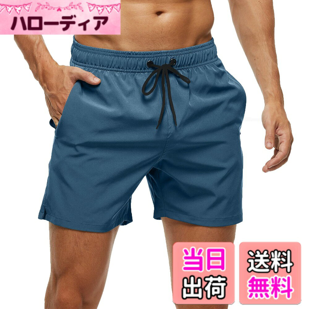 【送料無料】[Hyzhwl] 水着 メンズ 海水パンツ ショートパンツ 短パン サーフパンツ 速乾 ボードショーツ スイムウェア サウナ水着 水陸両用 メッシュインナー付き 通気 色：コペンブルー、サイズ：2XL