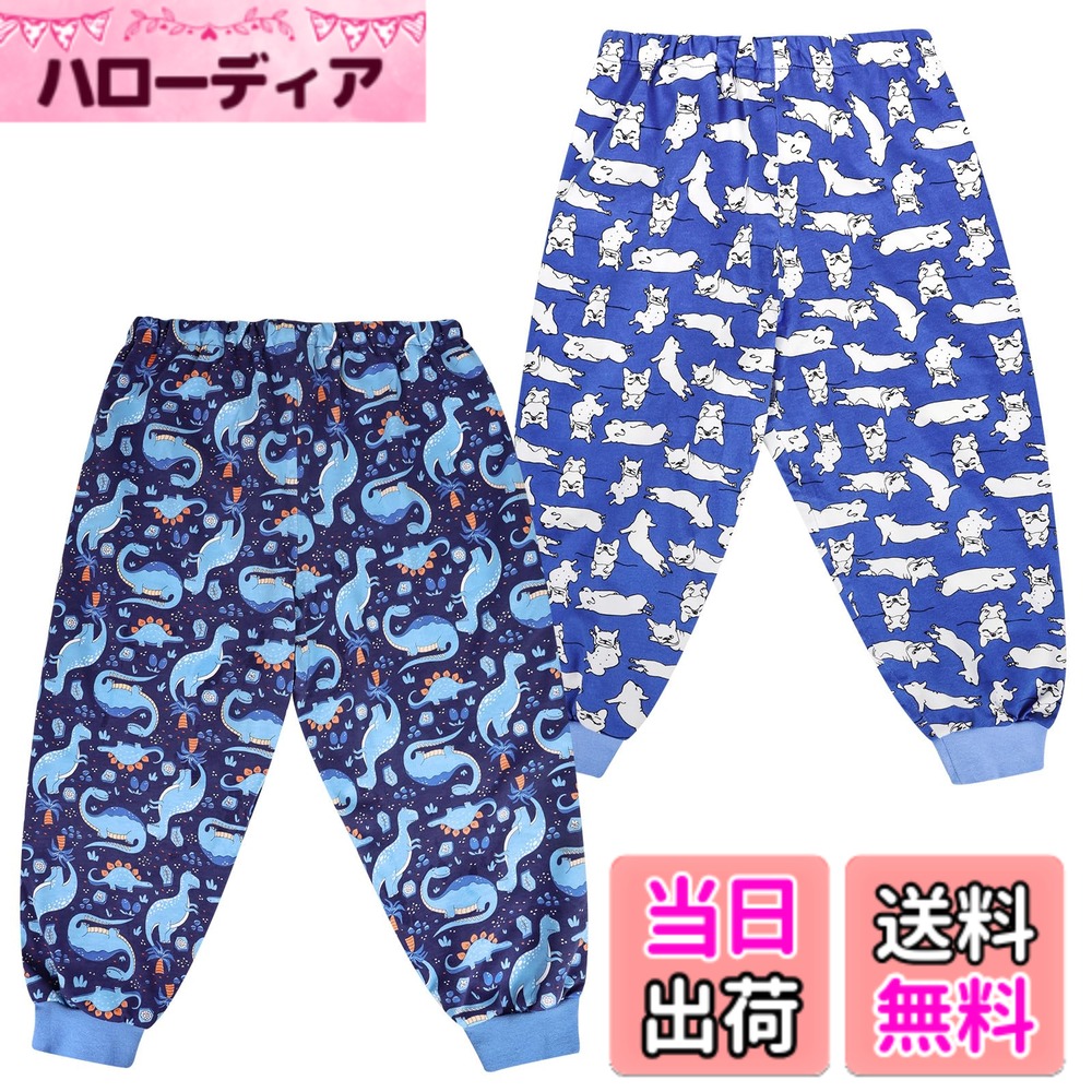 商品情報商品の説明主な仕様 新登場！薄型防漏ロングパンツ！MooMoo Babyは、世界中のママたちに愛されているベビー用品ブランドです。日本やアメリカをはじめ、累計20万枚以上を販売した実績があります。当社のリブ付き裾おねしょズボンは、独自のデザインで発売以来、多くのお客様にご好評をいただいており、今回新たに「薄型ロングパンツ」を発売しました。通気性がさらに向上し、夏にぴったりの快適な素材です。MooMoo Babyは、おねしょパンツのベストチョイスです！お子様を清潔で快適に保ちたい方、便利で高品質な防尿アイテムをお探しの方に最適な商品です。この快適なベビーおねしょパンツが、まさにお探しの製品です防漏設計：足元にはリブ仕様の裾を採用し、漏れが心配な方にも安心。裾がしっかりフィットし、尿漏れの心配を軽減します柔らかく快適な素材：外側 -100％綿・中層 - 100％TPU防水生地・内側 - 100％綿。肌に優しい柔らかな素材を使用しており、お子様が一晩中快適に過ごせます。柔らかなコットン素材で、敏感な肌にも安心。通気性にも優れ、ムレにくく、肌を清潔に保ちます防漏性と吸湿性：おねしょパンツのTPU防水層により、シーツを交換する手間を省いでくれます。サラサラとした高密度生地を使用しているため、ムレを抑えて快適な着心地を実現。敏感なお子さまにも安心してお使いいただけます。おしっこが多い赤ちゃんには、吸水パッドやトレーニングパンツと一緒に使うと、より効果的です。長期間にわたる尿による肌へのダメージを防ぐため、頻繁な交換をお勧めし、交換時にはまず肌を清潔にすることを忘れないでくださいお手入れの方法：洗えて繰り返し使えます。2枚セットで、交換や洗濯が便利です。これらのダイパーパンツは手洗いや洗濯機での冷水または温水で洗えますが、吸収性を良くするために手洗いして自然乾燥させることをおすすめします