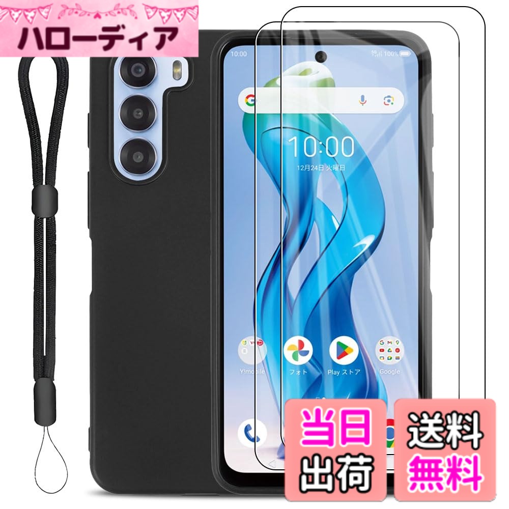 【送料無料】クリア ケース 色：ブラック、サイズ：Nubia S 5G