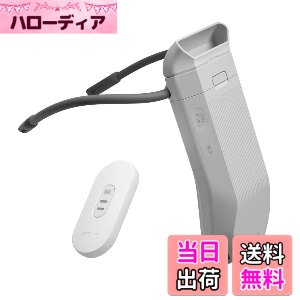 【送料無料】ソニー REON POCKET PRO (レオンポケットプロ) ウェアラブルサーモデバイス Bluetooth スマートフォン連…