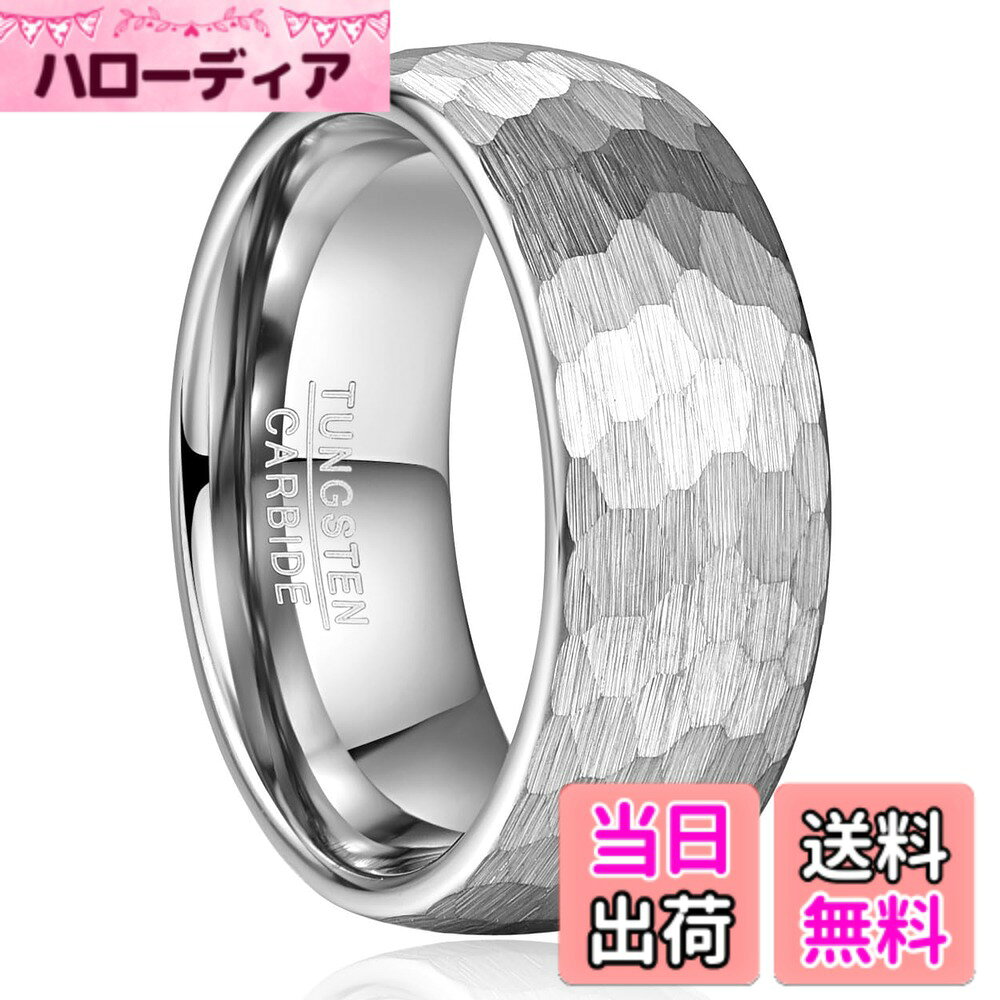 商品情報 商品の説明 主な仕様 「高品質なタングステン鋼」： 高耐久性と美しい輝きを持つタングステン鋼を使用しており、長期間の使用でも変色や傷がつきにくいのが特徴です。 「独自のハンマーパターンデザイン」： 表面に施されたハンマーパターンが、シンプルでありながらも個性的な印象を与えます。ビジネスシーンからカジュアルまで、幅広いスタイルにマッチします。 「選べる3つの幅」： 4mm、6mm、8mmの3種類の幅をご用意しており、お好みやシーンに合わせて最適なサイズをお選びいただけます。 「2つのカラーオプション」： ステンレスカラーとブラックカラーの2色展開。どちらもシンプルでスタイリッシュなデザインで、日常使いに最適です。 「信頼の083BASEブランド」： 083BASEのブランドは高品質な素材と優れたデザインで定評があります。このリングもその一環として、スタイリッシュで耐久性のあるアクセサリーをお届けします。 # 【送料無料】083BASE | タングステン鋼 リング | ハンマーパターンデザイン | 4mm・6mm・8mm 幅 | ステンレスカラー・ブラックカラー | メンズアクセサリー 日常のスタイルに欠かせないアクセサリーですが、選ぶ際にはこだわりたいポイントがいくつもあります。特にリングは、デザインはもちろんのこと、耐久性や着け心地も重視したいものです。「083BASEのタングステン鋼リング」は、その全てを兼ね備えた素晴らしい選択肢です。タングステン鋼は耐久性に優れ、傷がつきにくい素材ですので、長く愛用できます。また、ハンマーパターンデザインが施されているため、シンプルながらも個性的な印象を与えます。幅は4mm、6mm、8mmから選べるため、自分にぴったりのサイズを見つけられます。このリングはビジネスでもカジュアルでも活躍し、幅広いシーンでご利用いただけます。さあ、スタイリッシュで機能的なリングを手に入れ、あなたのファッションに遊び心を加えましょう。 ## 高品質なタングステン鋼を使用したリング 083BASEのタングステン鋼リングは、その名の通り、高品質なタングステン鋼が使用されています。タングステン鋼は、他の金属に比べて非常に硬く、耐久性に優れています。また、色褪せや傷がつきにくいのが特徴です。これにより、長時間使用しても美しい状態を保つことができます。日常生活の中で、どうしても傷がついたり変色したりしやすいアクセサリーも、タングステン鋼であれば安心してお使いいただけます。 また、このリングのデザインは、ただ美しいだけではありません。ハンマーパターンデザインが施されており、見る人の視線を惹きつけます。このような独特の表面処理により、シンプルな装飾でありながらも個性的な印象を与えます。「人とは違うリングが欲しい」と考えている方にとって、これ以上の選択肢はないかもしれません。 さらに、サイズも4mm、6mm、8mmと3つの幅から選ぶことができるため、自分の手やスタイルに合わせた最適なサイズを見つけることができます。このように、多機能なリングは、あなたをサポートする完璧なアイテムです。 ## シンプルでスタイリッシュなデザイン デザインは、ファッションアイテムにおいて重要なポイントの一つです。083BASEのタングステン鋼リングは、シンプルでありながらもスタイリッシュな印象を与えることができます。そんなデザインは、ビジネスシーンやカジュアルな場面に限らず、様々なシーンでの活躍が期待されます。シンプルさゆえに、他のアイテムとのコーディネートも容易です。 特にビジネスシーンでは、無駄のない洗練されたデザインが必須です。083BASEのリングは、そのクリーンなラインと控えめな輝きが、フォーマルな服装にもマッチします。また、友人とのカジュアルな集まりにおいても、存在感を発揮しつつ、あくまで自然に馴染むことができます。 さらに、カラー展開も豊富です。ステンレスカラーとブラックカラーの2色が用意されており、どちらもシンプルでスタイリッシュな印象を持っています。それぞれのカラーは異なる魅力を持っており、用途や気分に応じて使い分けることも可能です。リングは個々のスタイルに合わせて選ぶことが大切ですので、ぜひお気に入りのカラーを選んでみてください。 ## 083BASEブランドの信頼性 083BASEは、高品質な素材とデザインで定評のあるブランドです。このブランドのリングを選ぶことで、高品質かつ耐久性のある製品を手に入れることができるため、自信を持ってお勧めできます。083BASEのリングは、ただのファッションアイテムではなく、長期間にわたって使える投資とも言えるでしょう。 お客様の信頼を得ている083BASEは、顧客満足度を第一に考えています。商品はすべて厳しい品質基準をクリアしており、購入後のサポートも充実しています。もし何か問題が起きた場合でも、安心して対応を受けることができます。 装飾品としての美しさだけでなく、日常使いに耐えうる耐久性も兼ね備えた083BASEのリングは、あなたのファッションライフを豊かにしてくれることでしょう。スタイリッシュかつ高機能なリングをぜひ手に入れて、今まで以上に自分を表現してください。 ## まとめ - 083BASEのタングステン鋼リングは、高品質で耐久性に優れています。 - ハンマーパターンデザインでシンプルながら個性的な印象を与えます。 - 4mm・6mm・8mmの3つの幅から選べ、自分にぴったりのサイズを見つけられます。 - ステンレスカラーとブラックカラーの2色展開で、様々なシーンに合わせてコーディネート可能です。 - 083BASEブランドは信頼性が高く、長期間安心して使用できます。