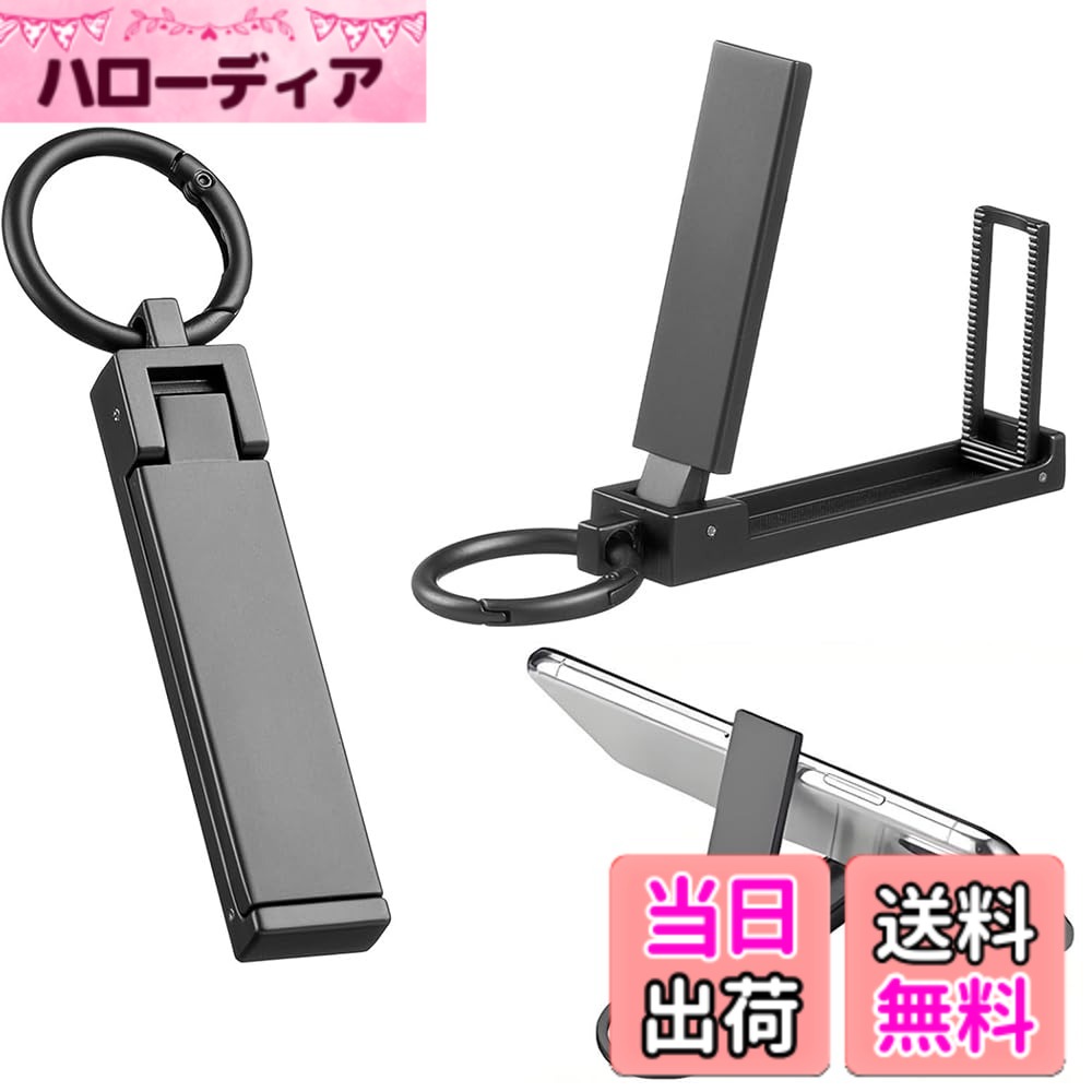 【送料無料】ZHSHXNGY バッグハンガー テーブルフック スマホスタンド 亜鉛合金 メッキ処理 コンパクト 軽量 携帯便利 カバン掛け フック 耐荷重18kg 旅行 オフィス 出張 外出用 キーホルダー付き マットブラック 色：ブラック hellodear-10823576 ハローディア楽天市場店 パッケージ画像