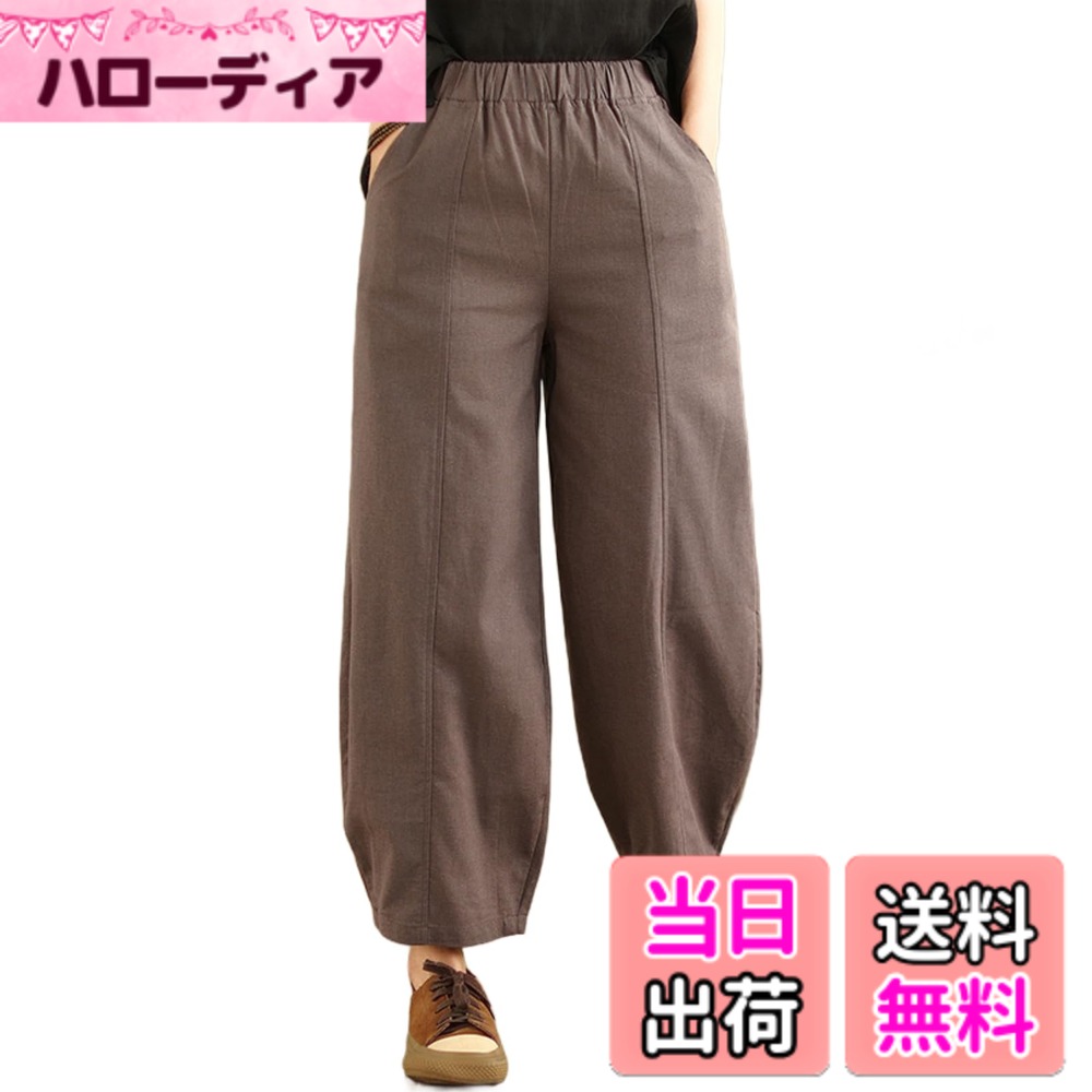 商品情報商品の説明主な仕様 【快適な着心地】高腰デザイン＆ストレッチ性のあるウエストゴム仕様 締め付け感ゼロで長時間の着用でも疲れにくく、体型を優しくカバー 通勤や日常使いに最適です【トレンドデザイン】バレルシルエットxキュットル丈(九分)で脚長効果を実現 両サイドポケット付きで実用性とおしゃれ感を両立 きれいめな中性スタイルが特徴です【シーンに合わせた着こなし】オフィスカジュアルから休日まで幅広く対応 綿100%素材のさらっとした肌触りで、春夏は涼しく、秋冬は重ね着しやすい定番パンツです【サイズバリエーション充実】M-2XLまで4サイズ展開 低身長の方でもすっきり見えるシルエット設計で、さまざまな体型を美しく整えます【機能性ディテール】裾のやや絞り込みデザインで動きやすさを確保 洗濯後も型崩れしにくい高品質な綿素材を使用 年間を通して愛用できるロングセラーパンツです