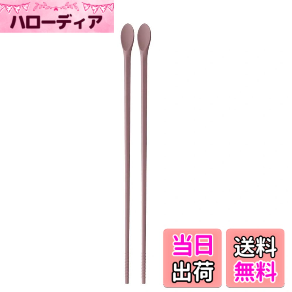 商品情報商品の説明この31cmのシリコン製菜箸は、調理の必需品として設計されています。シリコン製の滑り止め加工により、揚げ物や麺類を扱う際も安定した掴みを実現。長めの箸身は、熱い油や沸騰したお湯からの距離を保ち、安全な調理をサポートします。卵焼きの返しや、ラーメン・そばなどの麺類の取り扱いにも最適。耐久性に優れたシリコン素材を使用しているため、長期間の使用に耐えます。シリコン部分は耐熱性があり、高温での調理にも安心してお使いいただけます。毎日の調理をより快適にする、機能的な調理器具です。主な仕様 長さ: 31.5cm。　材質: シリコン製。揚げ物や麺類の調理に最適な菜箸です。箸先は滑り止め加工を施し、揚げ物や麺類を扱う際も安定した掴みを実現。 箸頭はスプーン型を設計された、調味料をすくう用にとても便利。長めの箸身は、熱い油や沸騰したお湯からの距離を保ち、安全な調理をサポートします。シリコン製で220度耐高温、焦げない、変色しにくい；持ち心地よい、熱伝導率が低いです。毎日の調理をより快適にする、機能的な調理器具です。多目的: 卵焼き、ラーメン、そば、揚げ物など、様々な料理の調理に対応する万能な調理器具。