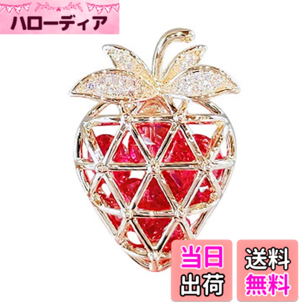 【送料無料】FASELE ブローチ リボンブローチ 可愛い 木の葉 コサージュ ジルコニ...