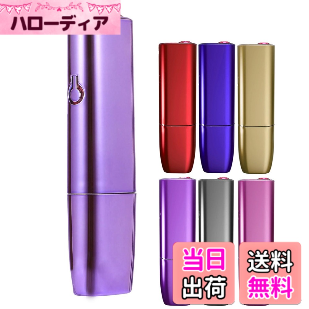 MOICUU互換ケース イルマワン対応 イルマiワン対応のメッキケース iluma one対応用のケース アイコスに適合するイルマワン用のケース PC製 イルマiワン用のカバー 色：パープル、サイズ：bc_tobacco_device