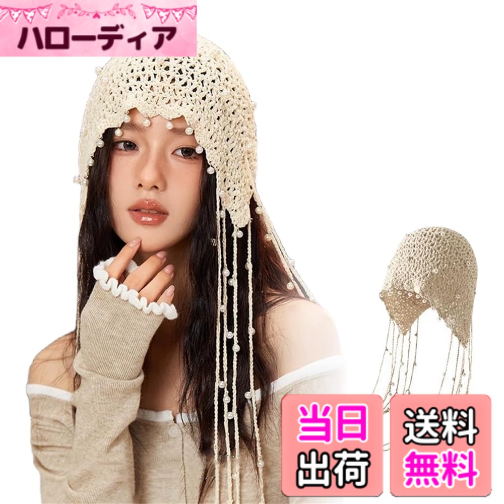 【送料無料】[SITEDAN] かぎ針編み 花 ビーニー 春夏 ニット おしゃれ レディース 薄手 キャップ 通気性 レース 帽子 エレガント 小顔効果 写真用 色：C、サイズ：L