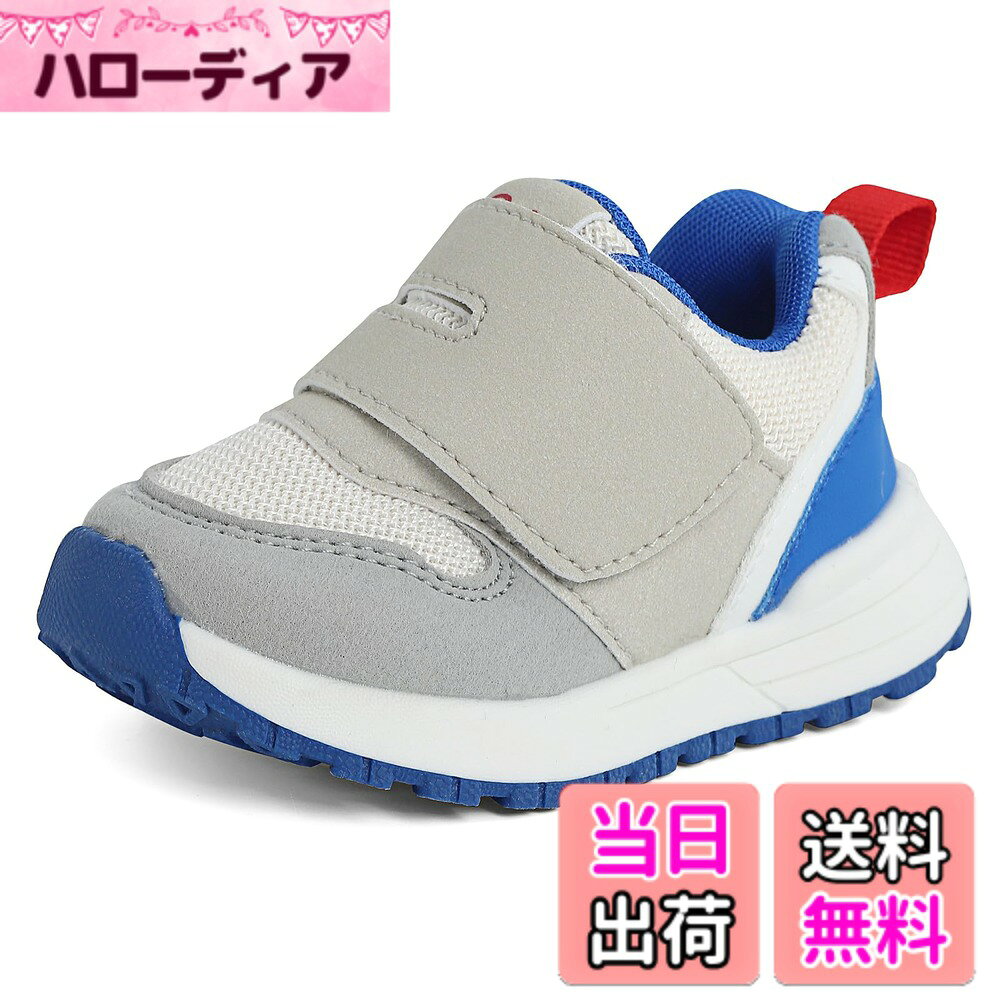  ベビースニーカー ベビーシューズ 男の子 女の子 ファーストシューズ 運動靴 子供 キッズ 面ファスナー 歩きやすい 軽量 幅広 歩行練習 色：ブルー、サイズ：13.5~14.0 cm