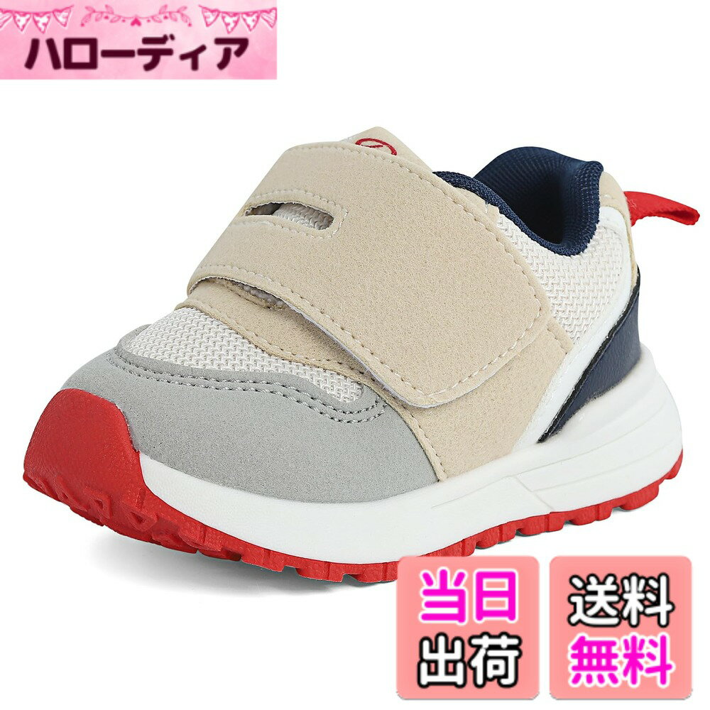  ベビースニーカー ベビーシューズ 男の子 女の子 ファーストシューズ 運動靴 子供 キッズ 面ファスナー 歩きやすい 軽量 幅広 歩行練習 色：カーキ、サイズ：14.5~15.0 cm