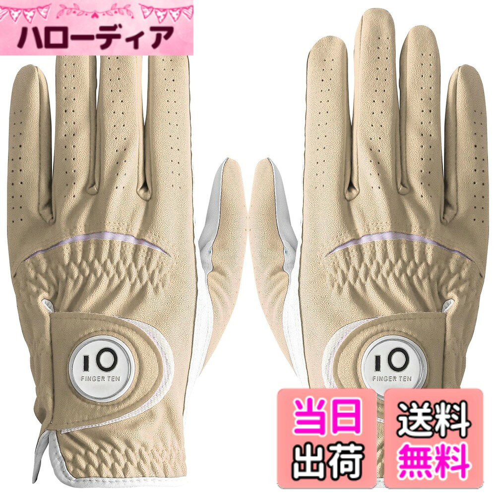 商品情報商品の説明主な仕様 P1.優れた素材の組み合わせ：天然皮革とミクロファイバーレザーの組み合わせで、優れたフィット感と高耐久性を実現。天然皮革は高級感のある触感と優れたグリップ感を提供し、ミクロファイバーレザーは耐久性と性能を向上させます。brP2.強力グリップ:しっとりとしたスエード調のミクロファイバーレザーと羊革で、強力なグリップ力を発揮。伸縮性のある素材により、幅広い動きが可能で、長時間のラウンド中の疲れを軽減します。brP3.優れた通気性:穿孔デザインにより空気が循環し、汗の溜まりを防ぎ、暑くて湿度の高い状況下でもしっかりとグリップできます。手を涼しく乾燥した状態に保ちます。brP4.優れたフィット感:柔らかく伸縮性に優れたミクロファイバーレザーとニット素材の採用で、グリップ時の手にフィット。素材の組み合わせにより、適切な摩擦力が得られ、スイング中に手がしっかりとクラブに固定されます。滑りをなくし、より正確なショットを実現しましょう。brP5.FINGER TENは、より良いスポーツ品を提供することで、スポーツシーンを支えていくことはもちろん、 スポーツの価値を活用した商品やサービスを開発し、日常生活にもその価値を積極的に広めていきます。また、商品について何か質問や問題があれば、いつでも遠慮なくご連絡ください。