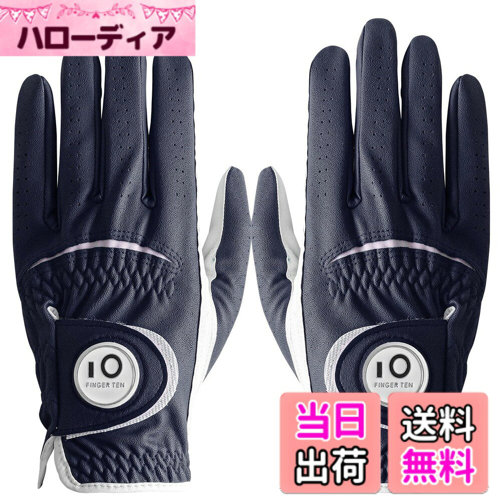 商品情報商品の説明主な仕様 P1.優れた素材の組み合わせ：天然皮革とミクロファイバーレザーの組み合わせで、優れたフィット感と高耐久性を実現。天然皮革は高級感のある触感と優れたグリップ感を提供し、ミクロファイバーレザーは耐久性と性能を向上させます。brP2.強力グリップ:しっとりとしたスエード調のミクロファイバーレザーと羊革で、強力なグリップ力を発揮。伸縮性のある素材により、幅広い動きが可能で、長時間のラウンド中の疲れを軽減します。brP3.優れた通気性:穿孔デザインにより空気が循環し、汗の溜まりを防ぎ、暑くて湿度の高い状況下でもしっかりとグリップできます。手を涼しく乾燥した状態に保ちます。brP4.優れたフィット感:柔らかく伸縮性に優れたミクロファイバーレザーとニット素材の採用で、グリップ時の手にフィット。素材の組み合わせにより、適切な摩擦力が得られ、スイング中に手がしっかりとクラブに固定されます。滑りをなくし、より正確なショットを実現しましょう。brP5.FINGER TENは、より良いスポーツ品を提供することで、スポーツシーンを支えていくことはもちろん、 スポーツの価値を活用した商品やサービスを開発し、日常生活にもその価値を積極的に広めていきます。また、商品について何か質問や問題があれば、いつでも遠慮なくご連絡ください。