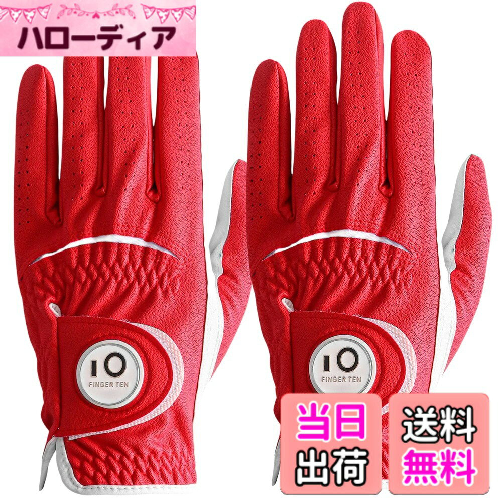 商品情報商品の説明主な仕様 P1.優れた素材の組み合わせ：天然皮革とミクロファイバーレザーの組み合わせで、優れたフィット感と高耐久性を実現。天然皮革は高級感のある触感と優れたグリップ感を提供し、ミクロファイバーレザーは耐久性と性能を向上させます。brP2.強力グリップ:しっとりとしたスエード調のミクロファイバーレザーと羊革で、強力なグリップ力を発揮。伸縮性のある素材により、幅広い動きが可能で、長時間のラウンド中の疲れを軽減します。brP3.優れた通気性:穿孔デザインにより空気が循環し、汗の溜まりを防ぎ、暑くて湿度の高い状況下でもしっかりとグリップできます。手を涼しく乾燥した状態に保ちます。brP4.優れたフィット感:柔らかく伸縮性に優れたミクロファイバーレザーとニット素材の採用で、グリップ時の手にフィット。素材の組み合わせにより、適切な摩擦力が得られ、スイング中に手がしっかりとクラブに固定されます。滑りをなくし、より正確なショットを実現しましょう。brP5.FINGER TENは、より良いスポーツ品を提供することで、スポーツシーンを支えていくことはもちろん、 スポーツの価値を活用した商品やサービスを開発し、日常生活にもその価値を積極的に広めていきます。また、商品について何か質問や問題があれば、いつでも遠慮なくご連絡ください。