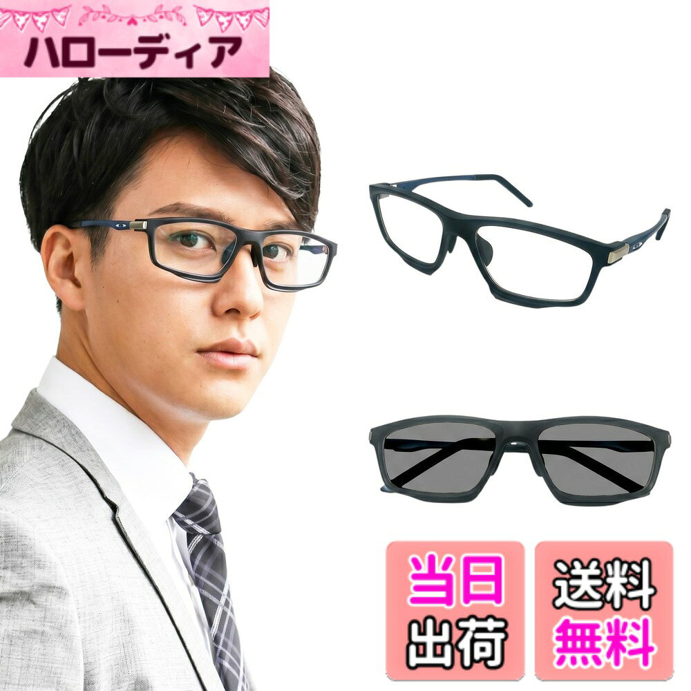 【送料無料】[REONAS] 調光 変色 PCメガネ ブルーライトカット UV400 パソコン用メ...