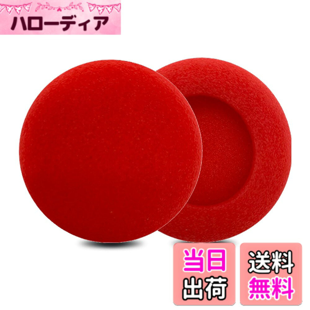 ZMHJY イヤーパッド イヤークッション for KOSS PORTAPRO ヘッドホン 交換用 パッド 色：レッド