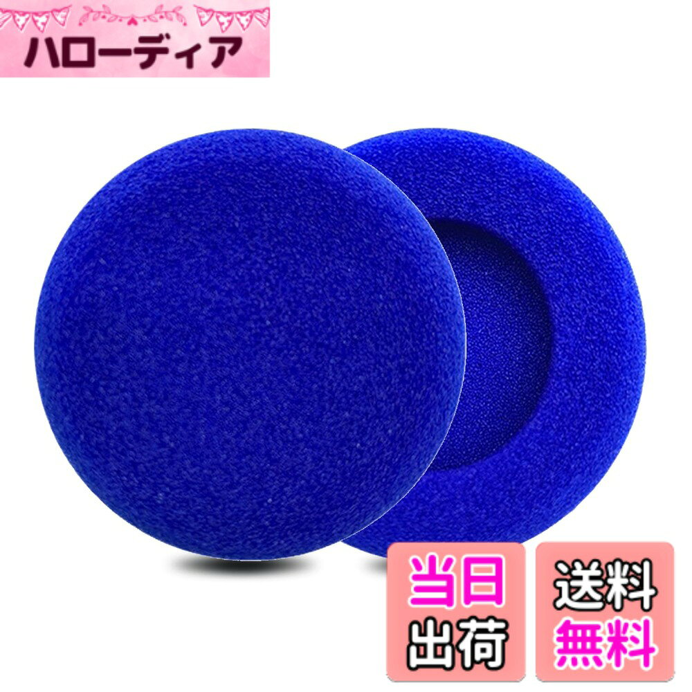 ZMHJY イヤーパッド イヤークッション for KOSS PORTAPRO ヘッドホン 交換用 パッド 色：ブルー