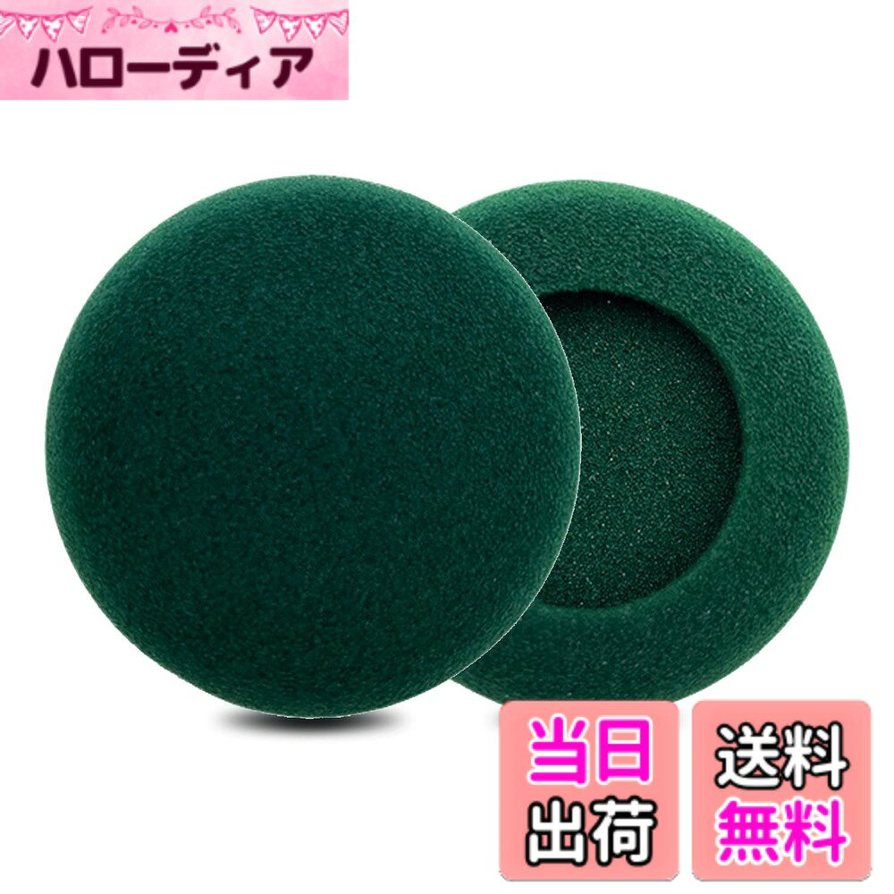 ZMHJY イヤーパッド イヤークッション for KOSS PORTAPRO ヘッドホン 交換用 パッド 色：グリーン