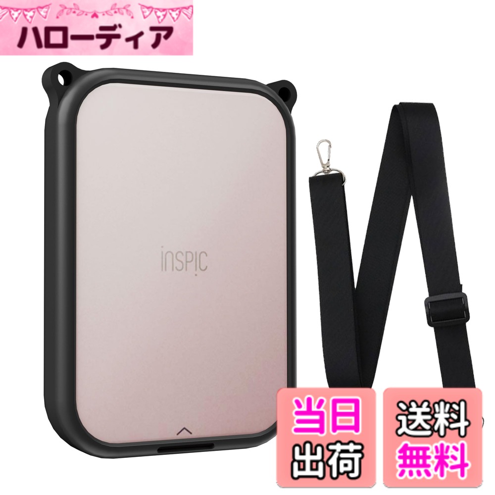 【送料無料】For Canon ミニフォトプリンター iNSPiC用ケース PV-223-WH【YCJDP - ...
