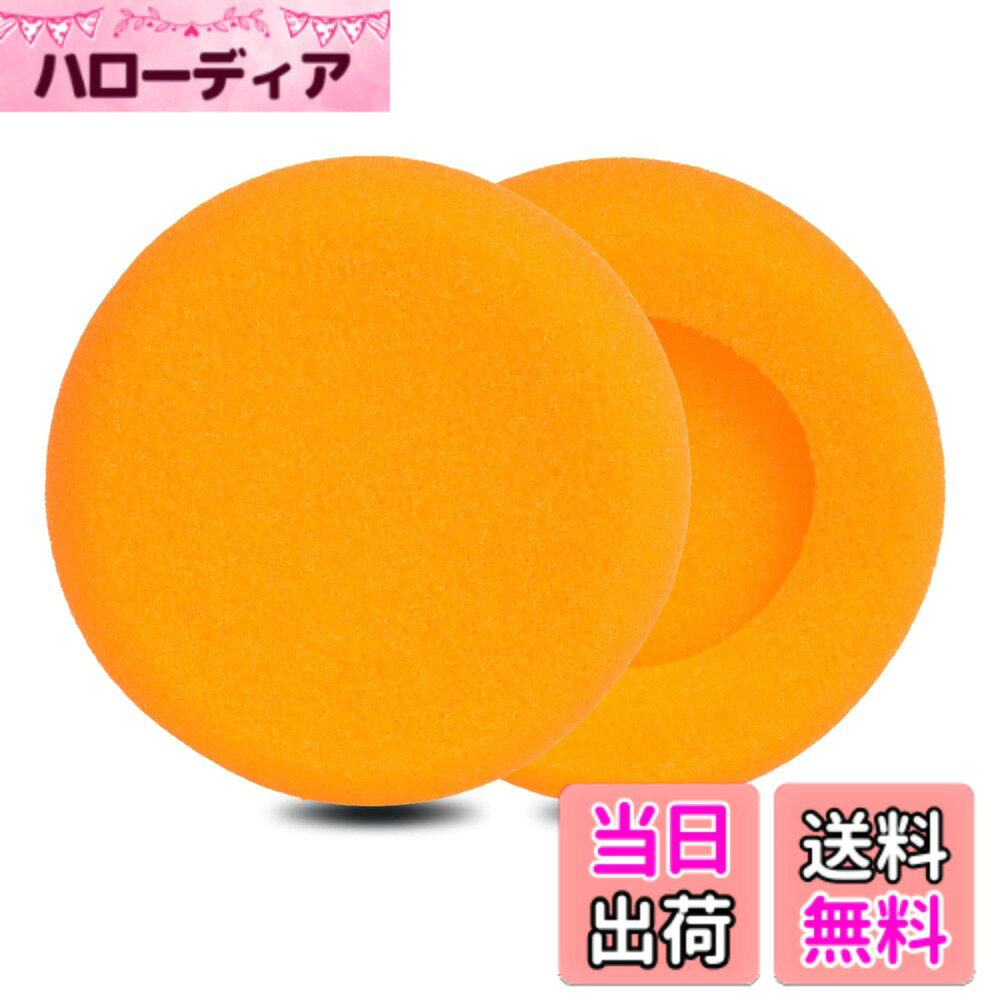 ZMHJY イヤーパッド イヤークッション for KOSS PORTAPRO ヘッドホン 交換用 パッド 色：オレンジ