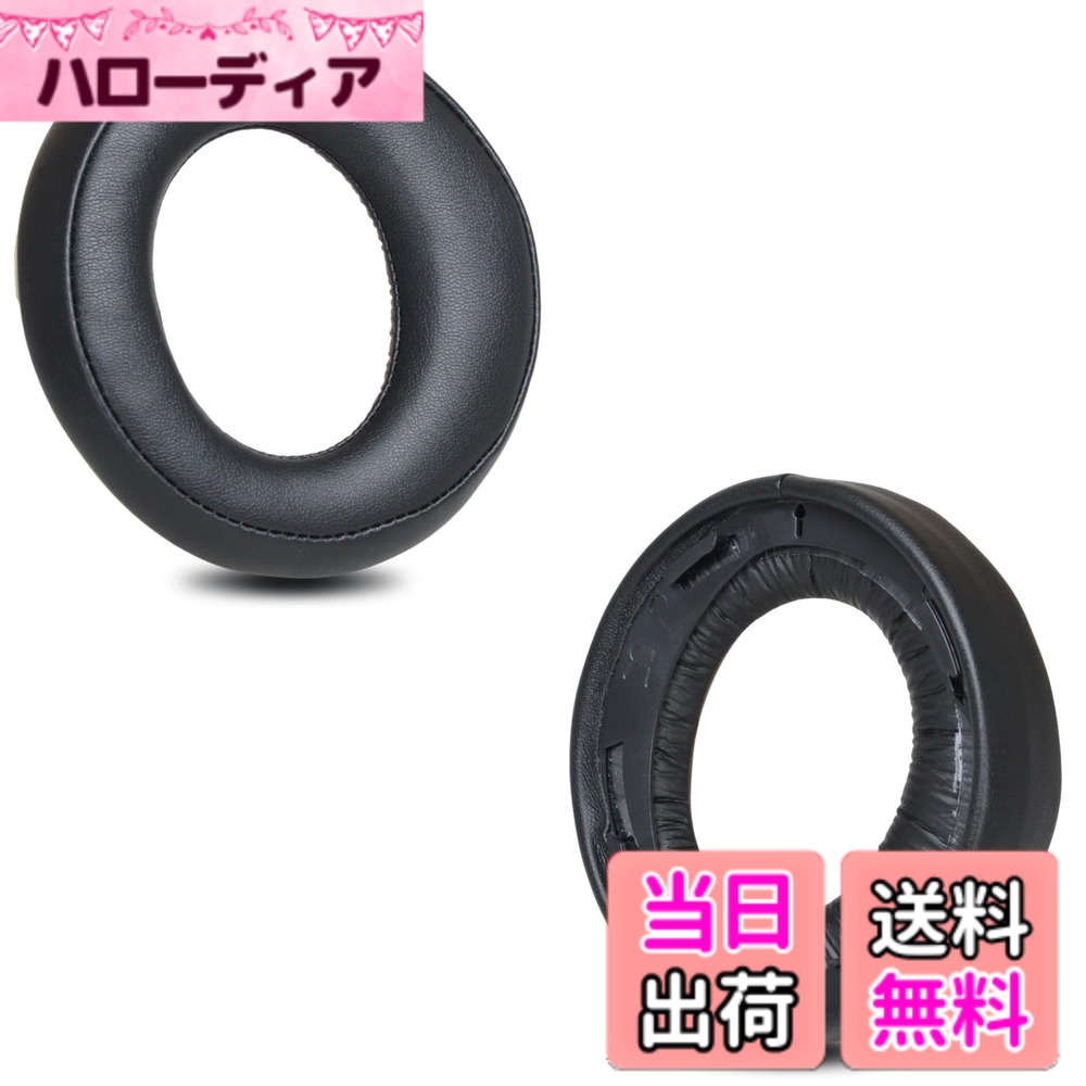 【送料無料】ZMHJY イヤーパッド イヤークッション for Sony Platinum Wireless Playstation PS4 第4世代 PS3 第3世代 ヘッドホン 交換用 パッド 0083 色：ブラック