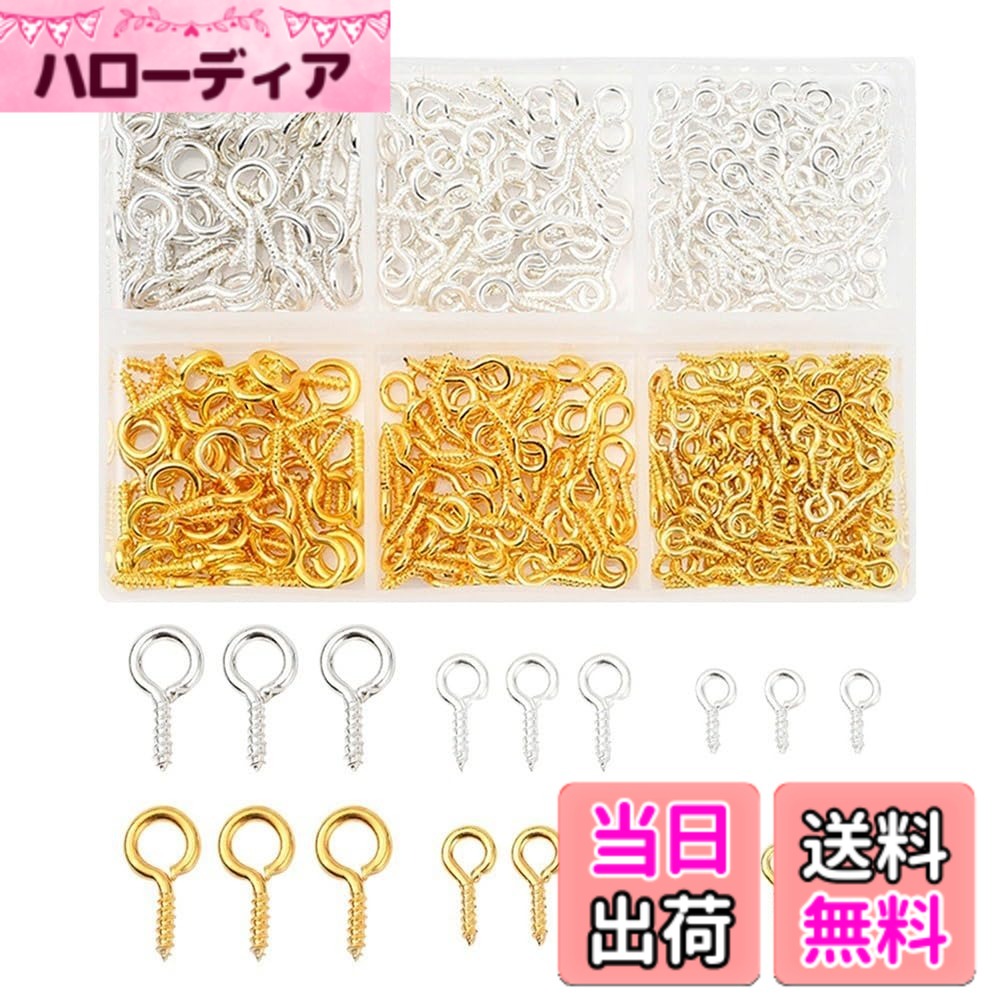 商品情報商品の説明手作業での梱包のため、数量に2-3個の誤差が生じる場合がございます。主な仕様 【商品仕様】4mmx8mm約200個、5mmx10mm約120個、5.5mmx12mm約100個。【カラー】ゴールド+シルバー。【素材】鉄（メッキ）。【用途】アクセサリーパーツの基本アイテムで、レジンのネックレスなどの作成に活用できます。パールやビーズを付ける際にもご利用いただけます。【適用範囲】ネックレス、ブレスレット、ピアス、イヤリング、キーホルダーなどのDIYに最適です。【ご注意】手作業での梱包のため、数量に2-3個の誤差が生じる場合がございます。