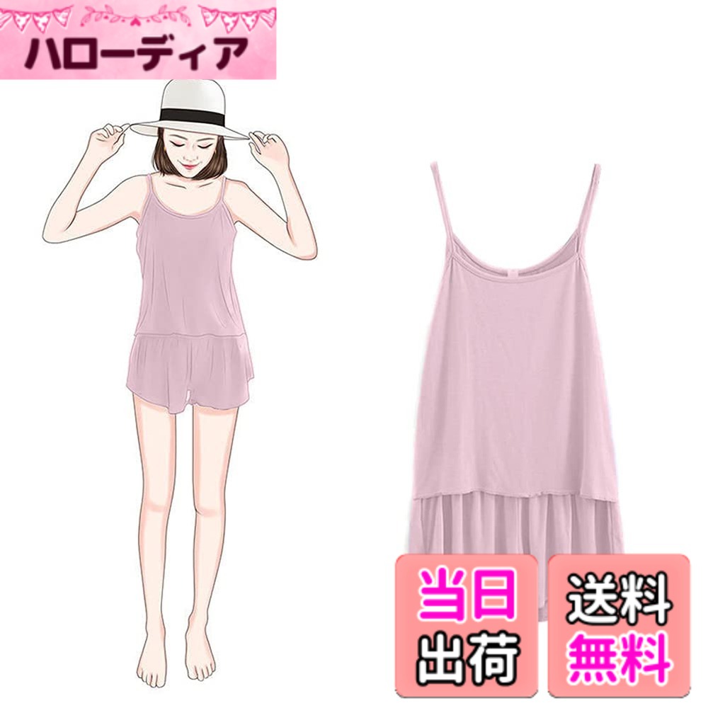 商品情報商品の説明主な仕様 【素材】あなたを若返らせる可愛いパジャマ。このパジャマは高品質のミルクシュレッド生地で、ノーピリング、肌触りが気持ちよい、通気性に優れており、夜に寝ている間も快適に過ごせます。【デザイン】ストレッチ素材を使用し、肩への負担がかかりにくいデザインに。ウエストは伸縮性があり、着脱が簡単です。緩いサイズので、あなたはベッドで自由に動くことができます。春、夏、秋はとても適当な選択です。【適用シーン】部屋にもカジュアルにもフェミニンにも着こなせるパジャマです。母親や妻、お友達、恋人へのプレゼントとしてもオススメ。【洗濯する方法】30度以内で洗濯機と手洗いはどちらでもいいです。漂白剤を使用しないでください。【アフターサービス】ご不明な点がございましたら、お問い合わせくださいね^.^24時間以内にご連絡いたします。や交換などに速やかに対応いたします。