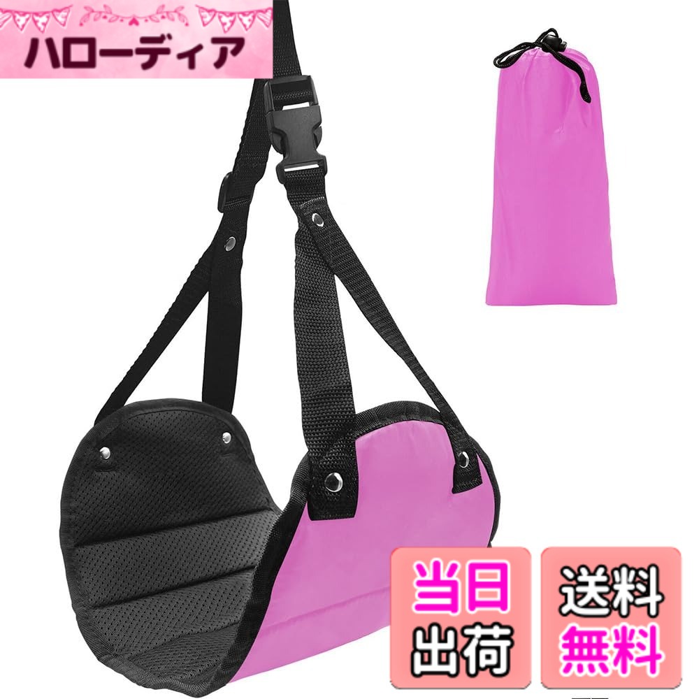商品情報商品の説明1.【製品サイズ】本品の展開時のサイズは43cm（長さ）x20cm（幅）で、長さは80-90cmの範囲で調節可能。 2.【快適な素材】フットレストには、高品質のベロア生地、スポンジ、ポリエステル生地が使用されています。柔らかい足置きハンモックは足を安定させ、より快適に座ることができます。 3.【持ち運びが便利】この休憩ハンモックは簡単に折りたたむことができ、小さなバッグに簡単に収めることができるので、スーツケースやあなたと一緒に簡単に持ち運ぶことができます。比較的軽量で、旅行にとても便利です。 4.【使いやすい】取り付けは簡単で、座席の前に吊るすだけです。必要に応じて高さを調整し、個人の好みに合わせることができます。旅行や出張時の疲労軽減に効果的で、脚のだるさや膝の痛みにも効果があります。 5.【広く使用する】飛行機、新幹線、バス、車などで長距離移動時の快適な睡眠を得るための便利グッズのフットレスト。長時間移動でも足をリラックスした状態にするトラベルグッズ。主な仕様 【製品サイズ】本品の展開時のサイズは43cm（長さ）x20cm（幅）で、長さは80-90cmの範囲で調節可能。【快適な素材】フットレストには、高品質のベロア生地、スポンジ、ポリエステル生地が使用されています。柔らかい足置きハンモックは足を安定させ、より快適に座ることができます。【持ち運びが便利】この休憩ハンモックは簡単に折りたたむことができ、小さなバッグに簡単に収めることができるので、スーツケースやあなたと一緒に簡単に持ち運ぶことができます。比較的軽量で、旅行にとても便利です。【使いやすい】取り付けは簡単で、座席の前に吊るすだけです。必要に応じて高さを調整し、個人の好みに合わせることができます。旅行や出張時の疲労軽減に効果的で、脚のだるさや膝の痛みにも効果があります。【広く使用する】飛行機、新幹線、バス、車などで長距離移動時の快適な睡眠を得るための便利グッズのフットレスト。長時間移動でも足をリラックスした状態にするトラベルグッズ。