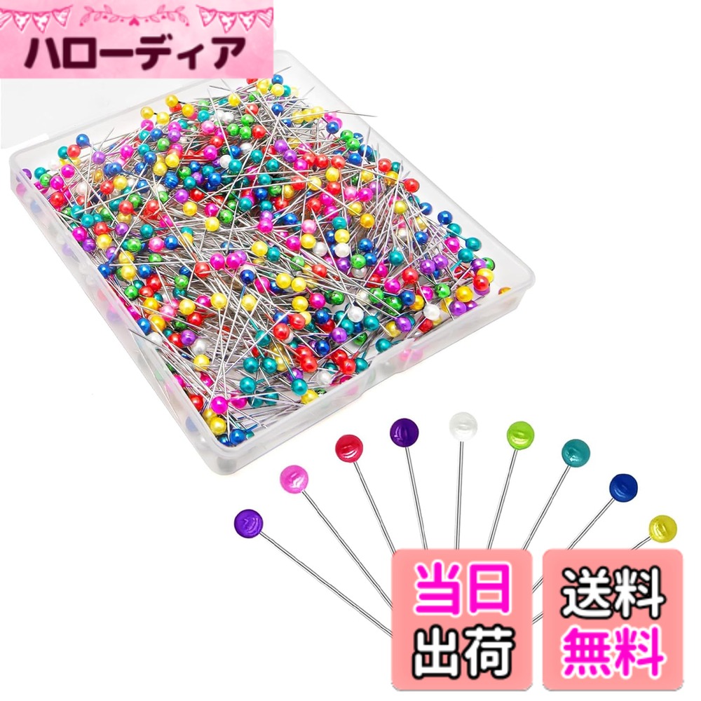 商品情報商品の説明主な仕様 【製品内容】600本の混色のビーズ針を受け取ることができます。数は十分に多く、裁縫するときに十分な裁縫針があることを確保し、丈夫なプラスチック箱が付属して収納しやすく、針を整然と並べさせ、子供に触れさせないこともできます。【針待ちのサイズ】1本の頂針の長さは38 mmで、十分な長さで、何枚かの生地を貫通することができて、頂部のガラス玉のサイズも適切で、あなたの裁縫の仕事を妨げることはありません。【高品質素材】私たちの裁縫予備針は頑丈な材料で作られており、曲げたり折れたりしにくく、上部のビーズの色は光沢があり、色あせにくく、高温にも耐えられ、アイロンで熱くなる心配がありません。【使いやすさ】この洋裁用ピンまち針、トップニードルの先は鋭利で、生地に突き刺さりやすく、糸を引いたり曲げたりせず、生地に大きな穴を残さない。カラーボールのデザインは、パッチワーク用針が非常に見つかりやすく、つかみやすく、織物上の位置も見やすくしています。【広範な用途】日常の裁縫、パッチワーク、手芸用品の製作または装飾、服装の製作と補修、手編み、固定装飾品、ウェディングブーケ、刺繍、アイロン縫い目、DIYなどに適用され。妻、娘、母、女友達、手編みと裁縫愛好家に贈る完璧な贈り物であり、彼女たちはとても好きになるだろう。