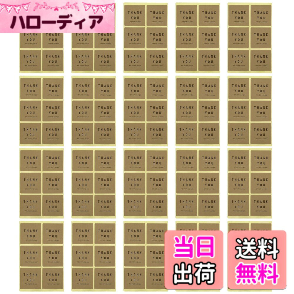 商品情報商品の説明ギフトに「Thank you」のひと言を添えるだけで、印象はぐっと良くなります。 こちらのThank youシールは、4cmx4cmの正方形サイズでしっかりとした存在感があり、ラッピングや梱包のアクセントに最適。「Thank you」の文字をシンプルかつ上品にデザインしており、イベントや店舗、個人利用問わず幅広い場面で活躍します。 高品質な粘着力で、封筒・ギフト袋・プラスチック容器・紙箱など多種多様な素材に対応。120枚入りの大容量なので、頻繁に使う方にも安心です。 シンプルながらも高級感のあるシールで、あなたの「ありがとう」をスマートに伝えませんか？主な仕様 【大きめ4cmの正方形サイズ】存在感のあるスクエア型（4cmx4cm）でラッピングや贈り物をワンランクアップ！【シンプル＆高級感デザイン】「Thank you」の文字をおしゃれに配置。どんなシーンにも馴染む万能デザイン。【しっかり貼れてズレにくい】高品質な粘着素材を使用し、箱・袋・紙・ビニールなど様々な素材にしっかりフィット。【店舗・イベントにも最適】手作りお菓子、プチギフト、結婚式、店舗梱包など幅広いシーンで活躍。【たっぷり使える120枚入り】使い勝手抜群の大容量セット。コスパも◎でリピーター続出の人気アイテム。