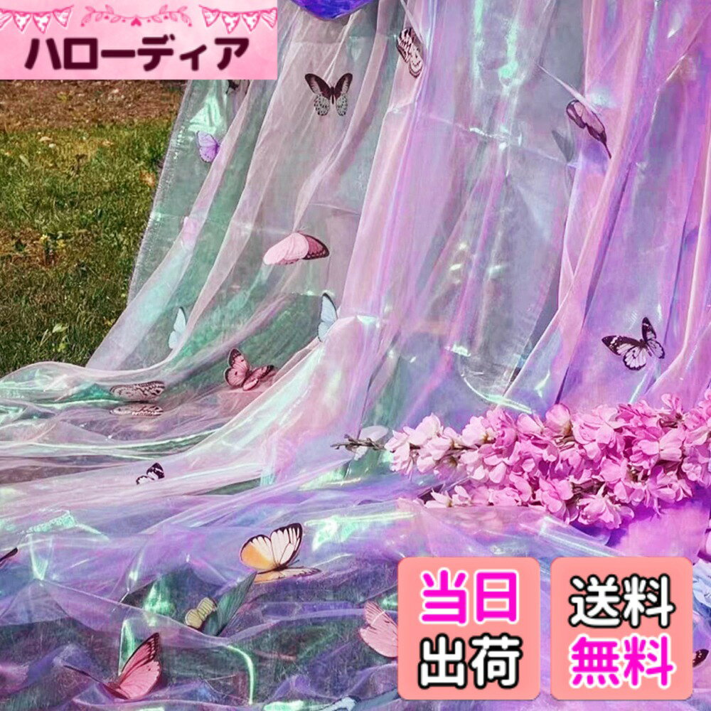 楽天市場】アクシージア ルシエル ド ローブ オーロラ フェイス マスク