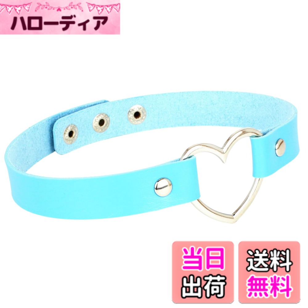 商品情報商品の説明説明 原宿系パンクファッションを愛するあなたにぴったりな、存在感抜群のチョーカーネックレスです。高品質な大象紋フェイクレザーと光沢のある合金パーツを使用し、見た目の高級感だけでなく、着け心地の良さにもこだわりました。エッジ部分は機械で滑らかにカットされ、美しく仕上がっています。調整可能な長さで男女兼用、カラーも豊富なので、季節や気分に合わせてコーディネートが楽しめます。 ロック、ゴシック、原宿ファッションを愛する方へのプレゼントにも最適な逸品です。お出かけやフェス、ライブにもぴったり。おしゃれのワンポイントとしてぜひお試しください。主な仕様 高光沢合金と大象紋フェイクレザーを採用し、高級感ある仕上がり。柔らかく快適な付け心地です。長さ33cm-40cmで自由に調整可能。ライン状のエッジカットを機械で一体成形。人の手を使わず、均一で美しい加工。
