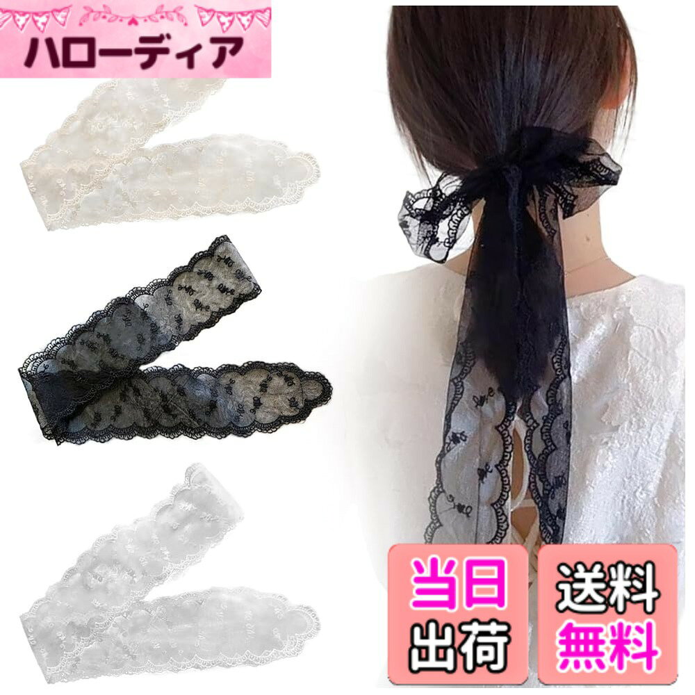 【送料無料】FASELE レースヘアバンド チョーカー ヘッドバンド レース ヘアタイ リボン ヘアタイ 多用途 ヘアアクセサリー ネクタイ ヘアバンド 飾り小物 ヘッドスカーフ スカーフ レースベルト 帽子飾り 多色 色：キャラクター柄・3点セット