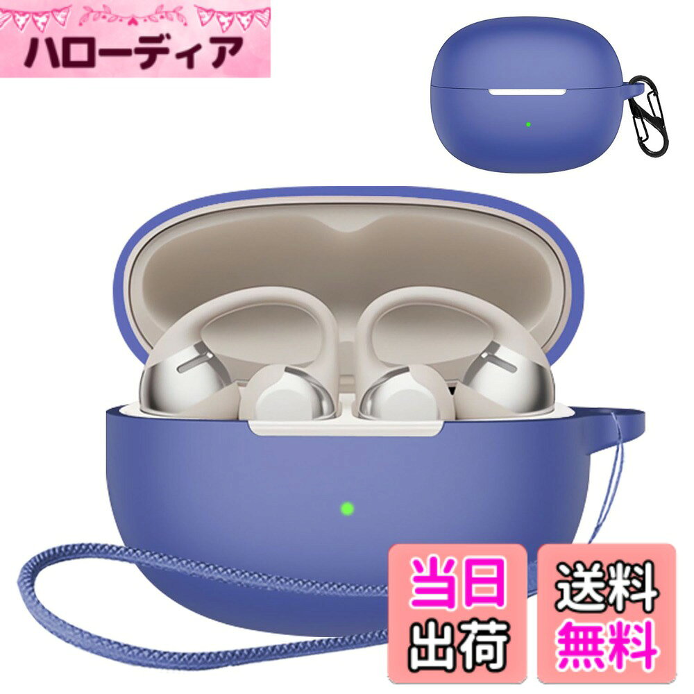 JIAYJP For JBL Sense Pro 用 ケース カバー 色：バー ブルー、サイズ：SHOKZ OpenDots One