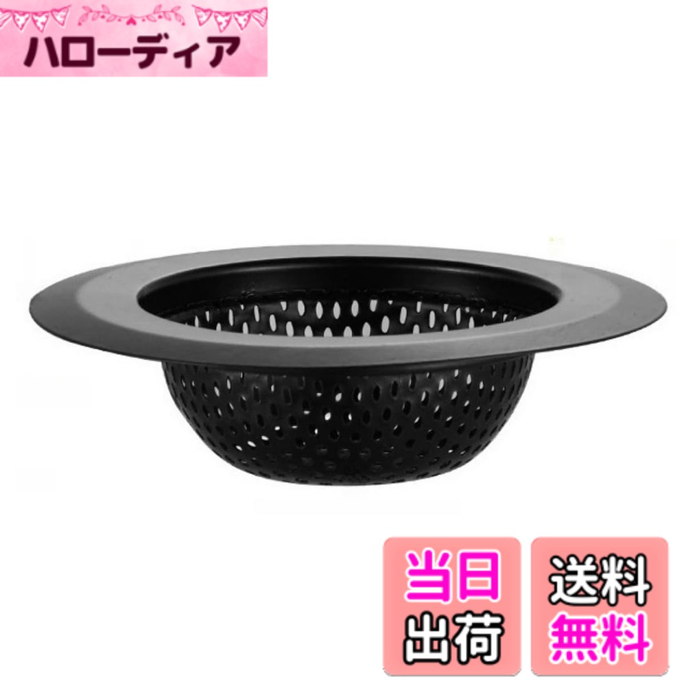 【送料無料】DUOLEIMI ゴミ受け シンク用 ゴミかご ステンレス 排水口 水切りかご 浅型 パンチングストレーナー 流し…