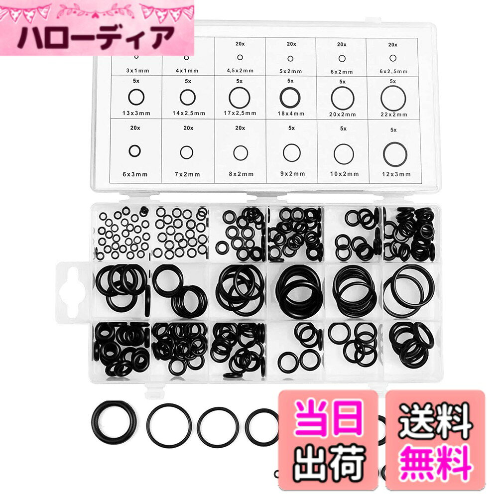 商品情報 商品の説明 この多目的Oリングセットは、18種類225個の高品質ゴムパッキンを含む包括的なアソートメントです。3mmから22mmまでの様々なサイズが揃い、機械修理や水回りの作業に最適です。耐熱性、耐油性、防水性能を備えたゴム素材を使用しており、ガソリンにも強い特性を持っています。セット内容は、3x1mmから22x2mmまでの異なる径と線径の組み合わせで、小さいサイズは20個、大きいサイズは5個ずつ含まれています。使いやすい収納ケース付きで、サイズごとに整理して保管できます。工業用機器、自動車、配管設備など、幅広い用途に対応できる実用的なセットです。各サイズの詳細な寸法表示により、必要なOリングを素早く見つけることができます。 主な仕様 セット内容: 18種類225個の多様なサイズのOリングセット。3mmから22mmまでの幅広い径に対応サイズ詳細: 小径3x1mmから大径22x2mmまで。各サイズ5個または20個入りで実用的な数量構成収納ケース: 透明な仕切り付きケースで、サイズごとに整理整頓が可能。サイズ表付きで識別が容易素材性能: 耐熱性、耐油性を備えたゴム製Oリング。機械部品やパイプの水漏れ防止に最適用途: 配管、機械修理、自動車整備、DIYプロジェクトなど、幅広い用途に対応可能 # 【送料無料】Generic Oリング アソートメント セット, 18種類 225個入り, 3mm-22mm径, ゴムパッキン 防水 耐油性, 収納ケース付き 色：黒 日常生活や仕事の中で、物が壊れたり、漏れが発生したりすることは避けられません。その時に役立つのが、Oリングです。「Oリングがすぐ必要なのに、買いに行くのが面倒だな…」と思うことはありませんか？私たちも同じ悩みを抱えていました。そんな時に便利なのが、Generic Oリング アソートメント セットです。このセットには18種類、225個もの高品質なゴム製Oリングが含まれており、3mmから22mmの幅広いサイズが揃っています。耐熱性や耐油性をはじめ、防水性能も備えており、実際の用途に応じた最適な選択を提供します。これにより、様々な機械修理や水回りの作業がスムーズに行えるようになります。今すぐ、あなたの道具箱にこの実用的なOリングセットを加えて、安心と便利さを手に入れましょう。 ## Oリングの基本と必要性 Oリングは、シンプルながら効果的なシールリングです。主に、接合部の水漏れ防止や圧力密閉に用いられます。具体的には、機械部品や配管設備、自動車に至るまで、多岐にわたる用途があります。このような環境では、耐熱性や耐油性を備えた高品質のOリングが必要です。例えば、車のエンジン周りや、水道の接続部分に使われることが一般的です。 Oリングが無い場合、漏れや故障を引き起こすことが懸念されます。これが長期間放置されると、大規模な修理に繋がる可能性があります。特に、機械や自動車の動作においては、Oリングが本当に重要な役割を果たします。日々の生活においても、このアイテムがあれば心強い存在です。 また、Oリングは、サイズや材質によって様々な特性を持っています。これにより、特定の用途に最適なOリングを選ぶことが可能です。Generic Oリング アソートメント セットには、異なるサイズが含まれており、どんな状況でも使える点が大きな魅力です。多様性に富んだサイズ構成は、あなたの道具箱をより万能にします。 ## セット内容について このセットには、3mmから22mmまで、18種類のOリングが225個含まれています。それぞれのサイズは、用途に応じた数量で提供されており、小さなサイズには20個、大きなサイズには5個が含まれています。この構成により、必要なサイズのOリングを十分に手に入れることができます。例えば、水漏れの対策には小さなOリングが必要ですが、自動車の整備で使う場合は、大きなサイズが役立ちます。 Oリングは、工業用機器、自動車、配管設備など、さまざまな場面で活躍できます。この多目的なセットがあれば、手元にある工具と組み合わせて、簡単に修理やメンテナンスが行えます。どれを選んで良いかわからないという初心者の方にも、サイズ表が付属しているため、安心して選べます。 さらに、このOリングセットには、便利な収納ケースが付いています。このケースにより、サイズごとにすっきりと整理でき、必要なOリングを素早く見つけることができます。DIYを楽しむ方、または水道工事士の方にとっても、作業効率が大幅に向上します。 ## 使用シーン別の活用例 このOリングセットの活用法は多彩です。日常の修理作業だけでなく、趣味のプロジェクトにも活用できます。一部の具体的な使用例を紹介します。 例えば、家庭での水道修理。水道の蛇口から水が漏れている場合、Oリングを交換することで、簡単に修理できます。また、車のエンジン内のシール部分に使用すれば、オイル漏れのリスクを減らすことができます。さらに、DIYプロジェクトにおいても、Oリングは非常に有用です。手作りの装置や配管システムに組み込むことで、ビジネス用途や趣味でも活用できる強力な道具となります。 例えば、わずか3mmの小さなOリングでも、水漏れを防ぐ重要な役割を果たします。逆に、大きな22mmのOリングなら、工業機器の部品で高い圧力に耐えるために使用されます。このようにサイズの可変性を生かすことで、ユーザーのニーズに応じた柔軟な対応が可能です。 また、これを使ったメンテナンスは、自分だけでなく、他人にも感謝されることでしょう。だからこそ、Generic Oリング アソートメント セットを購入することは、大変意味のある投資になるのです。家庭でも業務でも、心強いアイテムになること間違いありません。 ## 導入のメリットと購入の流れ Generic Oリング アソートメント セットを使うことのメリットは、まず第一に、手元に必要なアイテムがすぐに揃うことです。特に、自宅や職場で急なトラブルが発生した際に、すぐに解決できる環境が整っていると安心です。このメリットは、十分なOリングの供給を意味し、長期間にわたって使用できるため、非常に経済的です。 購入は簡単です。楽天市場で商品を選び、カートに入れるだけ。必要な情報を入力し、決済を行えばすぐに手元に届きます。さらに、送料無料という点もありがたく、注文のハードルが下がります。到着後は、まずは収納ケースを開けてみて、すべてのサイズが揃っているか確認しましょう。 すべてのOリングのサイズが確認できたら、それに基づいて、実際の修理やプロジェクトに活用できます。これによって、無駄なく、効率的な作業が実現します。最後に、購入後の品質や特性についても安心を提供するために、保証期間や返品条件を確認することをお勧めします。これにより、安心して利用でき、あなたの修理作業をサポートします。 ## まとめ - Generic Oリング アソートメント セットは、18種類225個のOリングを含んでいます。 - サイズは3mmから22mmまで多様な選択肢があります。 - 収納ケース付きで、すぐに必要なOリングを取り出せます。 - 機械修理や水回りの作業に最適です。 - 値段もリーズナブルで、コストパフォーマンスに優れています。 この商品を手にすれば、あなたの修理やメンテナンスの悩みが軽減されることでしょう。