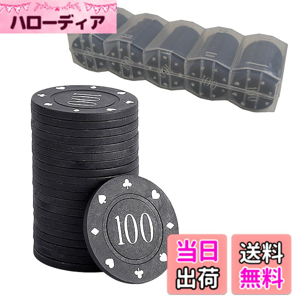 【送料無料】Boono ポーカーチップ カジノチップ カジノコイン チップポーカー ケース付き poker chips