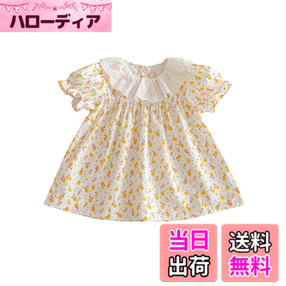 【送料無料】[Baby koi] ガールズ服襟付き半袖ワンピース女の子夏服子供バースデー通園服キッズ贈り物ギフトフォト用 色：イエロー、サイズ：73