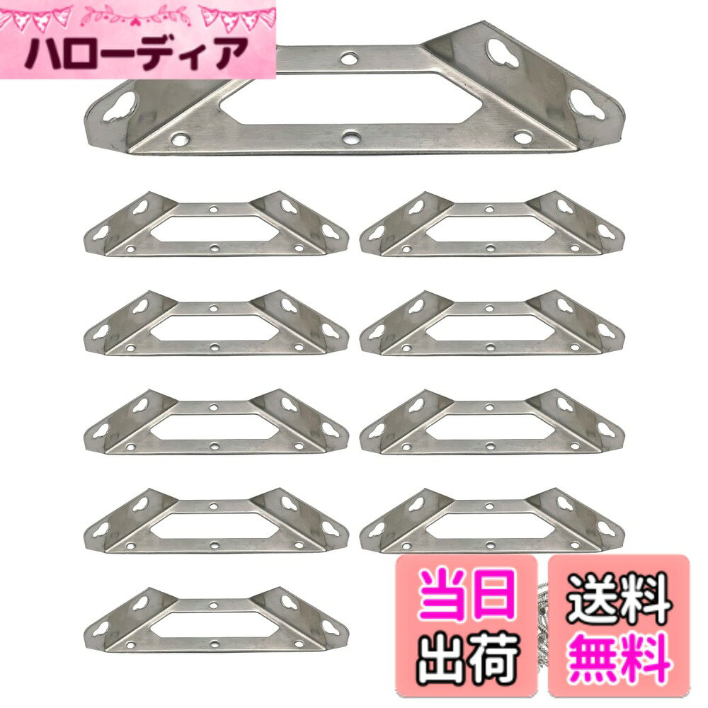商品情報商品の説明主な仕様 家具や金具のコーナー部分を補強するためのブラケットです。木製家具のコーナー部分に取り付けることで異音やぐらつきを防ぎ、強度を高められるコーナー金具になります。ベッドやテーブル、椅子、棚などの家具はじめとして本棚を製作・diyするかたはどうぞ！ネジが付属しているため、すぐに取り付け可能です。このコーナー金具はやや大型設計になっています。そのため3面でがっちりと三角コーナー部分を固定するタイプのジョイント金具となっています。そのため、家具やほんだなの強度・固定力を大幅に高めることができます。また、丈夫なステンレス製の金具なので、防錆性に優れています。アングルの代用品としてもお使いいただけます。壁に家具を固定する際にも役立つ金具になっています。金具の背面部分にもネジ取り付け穴があります。そのため、家具・本棚を壁に固定することが可能です。重量物を乗せると金具が曲がる可能性があります。充分にご注意ください。この棚受け金具は、10個セットと8個セットの大量セットで販売しております。そのため、diyから補強金具、接合金具まであらゆるシチュエーションで一役買うアイテムです！バリエーション 10個セット、8個セット 重量:47g/個 ネジ穴径: 3.57mm ネジピッチ:1.5mm ネジ長さ:14mm カラー：シルバー　材質：ステンレス　付属品：ネジ 6本/1個担当スタッフによる検品と気泡緩衝材による徹底梱包をおこなっております。取り付けの際に、商品によっては一部加工が必要な場合がございます。弊社では、取付作業の施行、指導などは行っておりません。弊社では商品取付にかかわる怪我、家具の故障など、一切のトラブルについて責任を負いかねます。予めご了承ください。