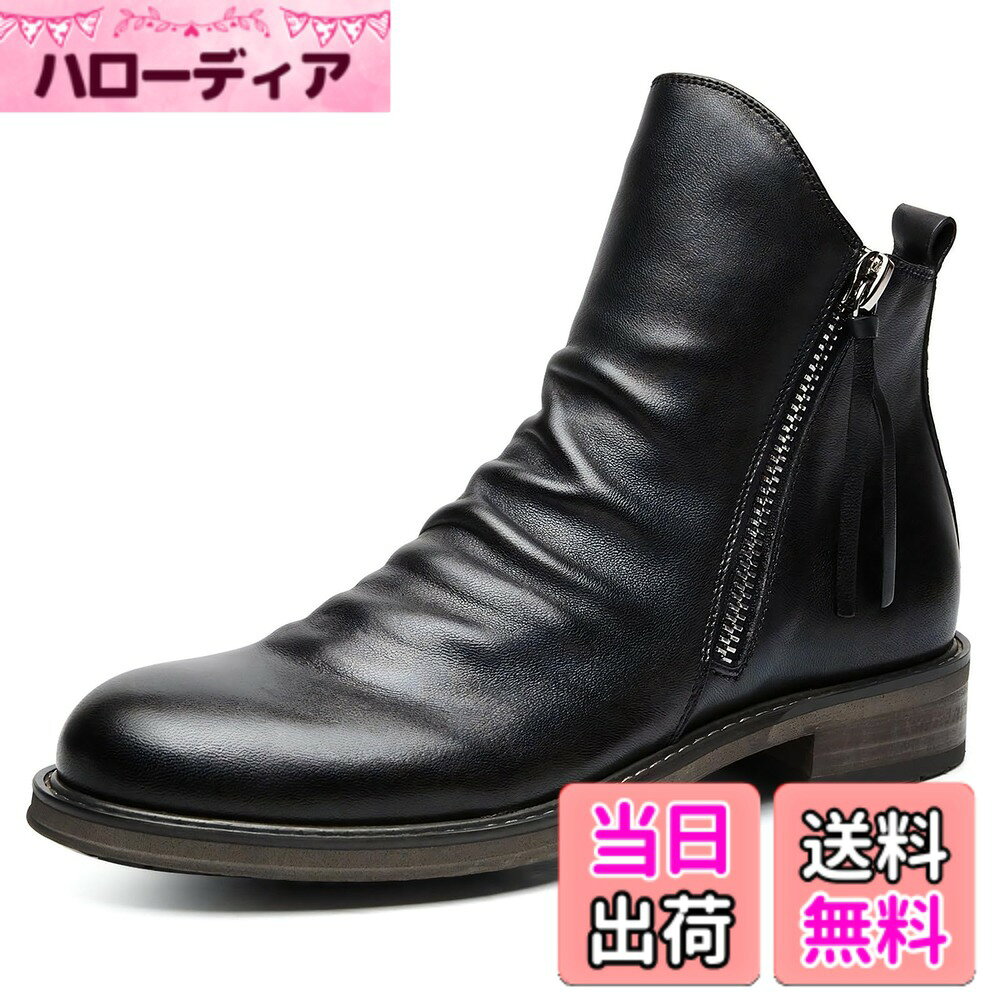 商品情報商品の説明主な仕様 素材 フェイクレザー ◆サイドジップブーツはジップが両側に付属されていて、着脱も簡単に行えるので、ちょっとしたお出かけにもオススメ♪　◆ヒール高の厚底トラックソールは軽量かつ美脚効果と、プラットフォームに厚さがあるので、安定感があり歩きやすさも◎♪　◆シンプルなデザインでブーツ丈も長すぎずで合わせやすく、存在感のある絶妙なシルエットができちゃうレザーブーツ♪◆セットアップなどのキレイめスタイルの外しアイテムとしても合わせやすく、様々なスタイルに取り入れやすいビジネスブーツに♪　◆ビッグシルエットのロンTやニット、スウェット、トレーナーなどとも合わせやすいデザインに♪　◆デニムやイージーパンツ・カーゴパンツ、トラックジャケット＆トラックパンツのようなカジュアル＆ストリートスタイルもOK♪◆サイドジッパーのブーツは、レジャーやアウトドア、キャンプやグランピングにもぴったり♪　◆バケットハットやスマホショルダーなどの小物使いでトレンド感UP♪　◆ワイドシルエットのパンツやスキニーパンツ、フレアパンツ、スラックス等に合わせるのもおすすめ♪【サイズ】【25.0cm】 長さ：29.0cm 横幅：11.0cm ソール高さ：3.0cm【25.5cm】 長さ：29.5cm 横幅：11.0cm ソール高さ：3.0cm【26.0cm】 長さ：30.0cm 横幅：11.0cm ソール高さ：3.0cm【26.5cm】 長さ：31.0cm 横幅：11.0cm ソール高さ：3.0cm【27.0cm】 長さ：31.5cm 横幅：11.0cm ソール高さ：3.0cm【27.5cm】 長さ：32.0cm 横幅：11.0cm ソール高さ：3.0cmbr※寸法は実物を平置きにて採寸しております。※商品タイトル以外の商品・アクセサリー等は含みません。※商品仕様が画像に対して一部変更になる場合がございます。